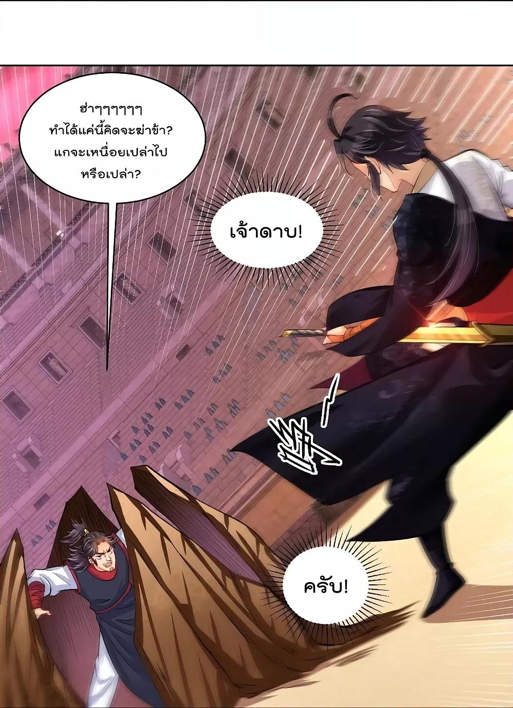 Manga-lc-com อ่านมังงะ อ่านการ์ตูน ออนไลน์ ฟรี Rebirth God of War – การกลับมาล้างแค้นของเทพสงคราม ตอนที่ 1 2 3 4 5 6 7 8 9 10 11 12 13 14 ฟรี ไม่มีโฆษณา Manga-lc - อ่าน มังงะ อ่าน การ์ตูน ออนไลน์ อ่านมังงะ ฟรี