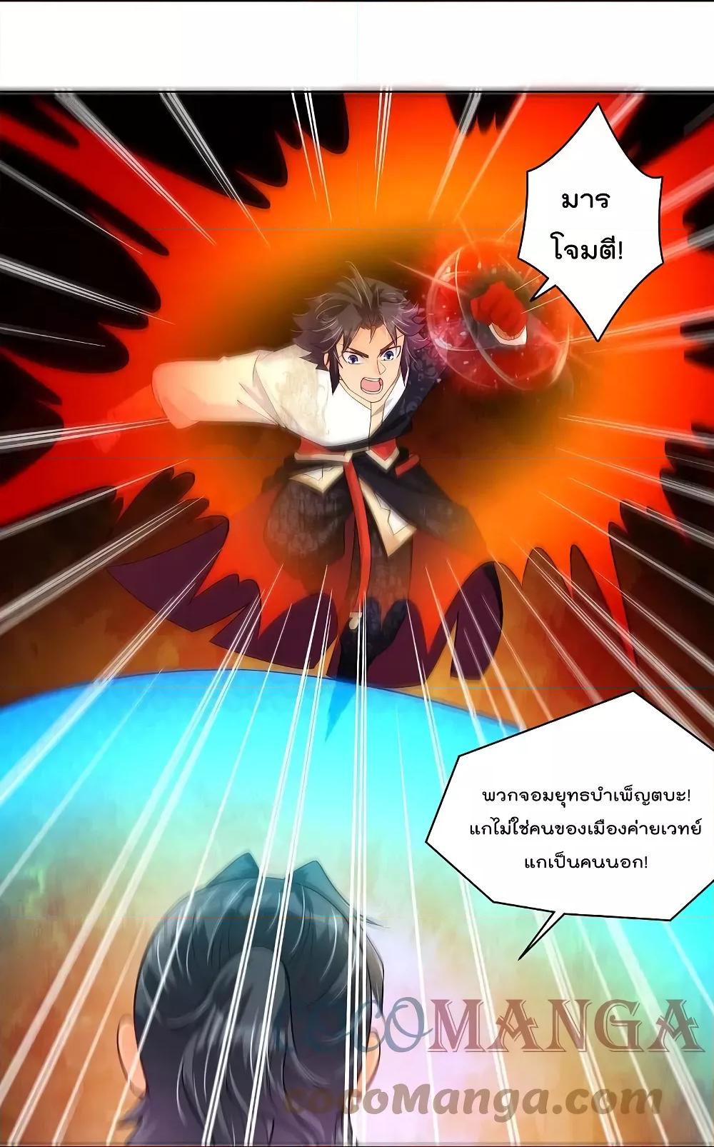 Manga-lc-com อ่านมังงะ อ่านการ์ตูน ออนไลน์ ฟรี Rebirth God of War – การกลับมาล้างแค้นของเทพสงคราม ตอนที่ 1 2 3 4 5 6 7 8 9 10 11 12 13 14 ฟรี ไม่มีโฆษณา Manga-lc - อ่าน มังงะ อ่าน การ์ตูน ออนไลน์ อ่านมังงะ ฟรี