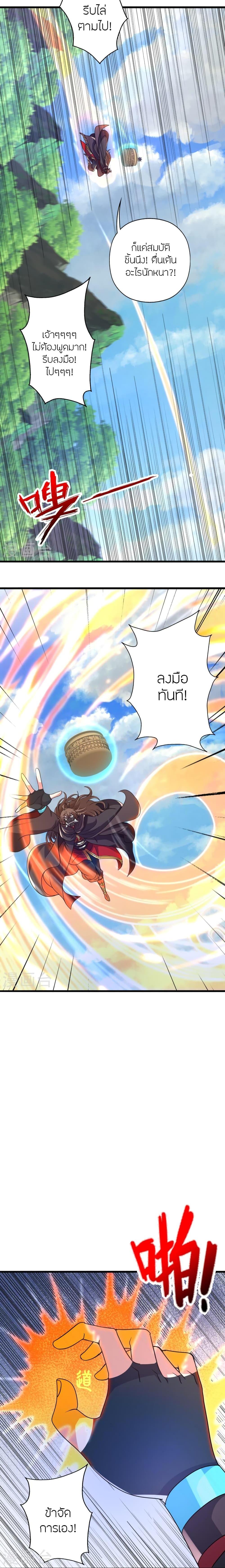 Manga-lc-com อ่านมังงะ อ่านการ์ตูน ออนไลน์ ฟรี Banished Disciple’s Counterattack ราชาอมตะผู้ถูกขับไล่ ตอนที่ 1 2 3 4 5 6 7 8 9 10 11 12 13 14 ฟรี ไม่มีโฆษณา Manga-lc - อ่าน มังงะ อ่าน การ์ตูน ออนไลน์ อ่านมังงะ ฟรี