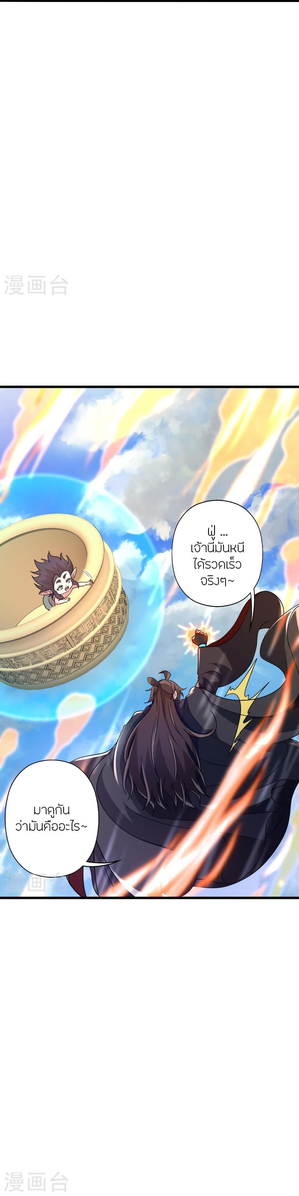 Manga-lc-com อ่านมังงะ อ่านการ์ตูน ออนไลน์ ฟรี Banished Disciple’s Counterattack ราชาอมตะผู้ถูกขับไล่ ตอนที่ 1 2 3 4 5 6 7 8 9 10 11 12 13 14 ฟรี ไม่มีโฆษณา Manga-lc - อ่าน มังงะ อ่าน การ์ตูน ออนไลน์ อ่านมังงะ ฟรี