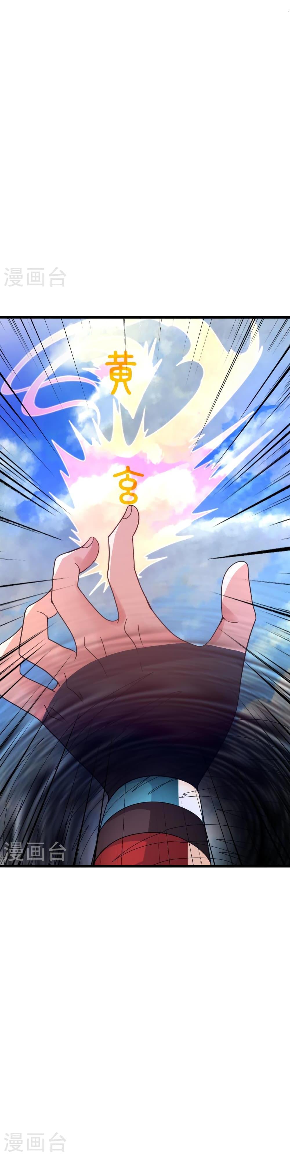 Manga-lc-com อ่านมังงะ อ่านการ์ตูน ออนไลน์ ฟรี Banished Disciple’s Counterattack ราชาอมตะผู้ถูกขับไล่ ตอนที่ 1 2 3 4 5 6 7 8 9 10 11 12 13 14 ฟรี ไม่มีโฆษณา Manga-lc - อ่าน มังงะ อ่าน การ์ตูน ออนไลน์ อ่านมังงะ ฟรี