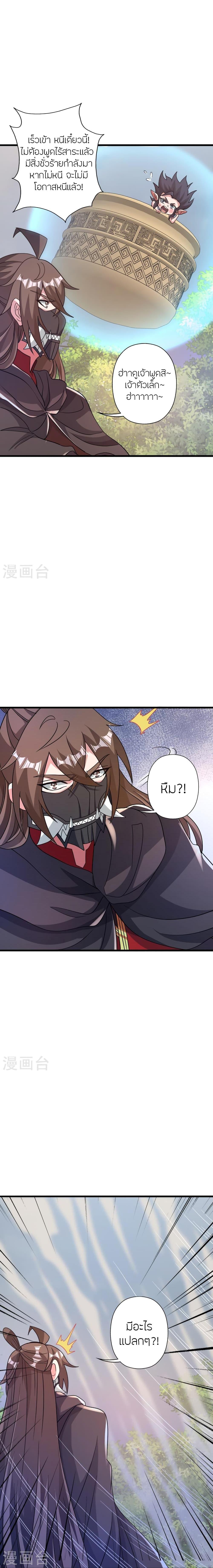 Manga-lc-com อ่านมังงะ อ่านการ์ตูน ออนไลน์ ฟรี Banished Disciple’s Counterattack ราชาอมตะผู้ถูกขับไล่ ตอนที่ 1 2 3 4 5 6 7 8 9 10 11 12 13 14 ฟรี ไม่มีโฆษณา Manga-lc - อ่าน มังงะ อ่าน การ์ตูน ออนไลน์ อ่านมังงะ ฟรี