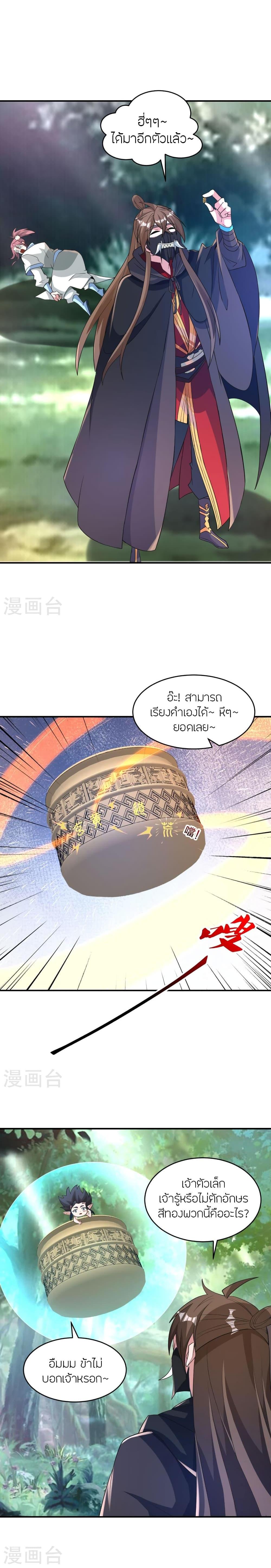 Manga-lc-com อ่านมังงะ อ่านการ์ตูน ออนไลน์ ฟรี Banished Disciple’s Counterattack ราชาอมตะผู้ถูกขับไล่ ตอนที่ 1 2 3 4 5 6 7 8 9 10 11 12 13 14 ฟรี ไม่มีโฆษณา Manga-lc - อ่าน มังงะ อ่าน การ์ตูน ออนไลน์ อ่านมังงะ ฟรี