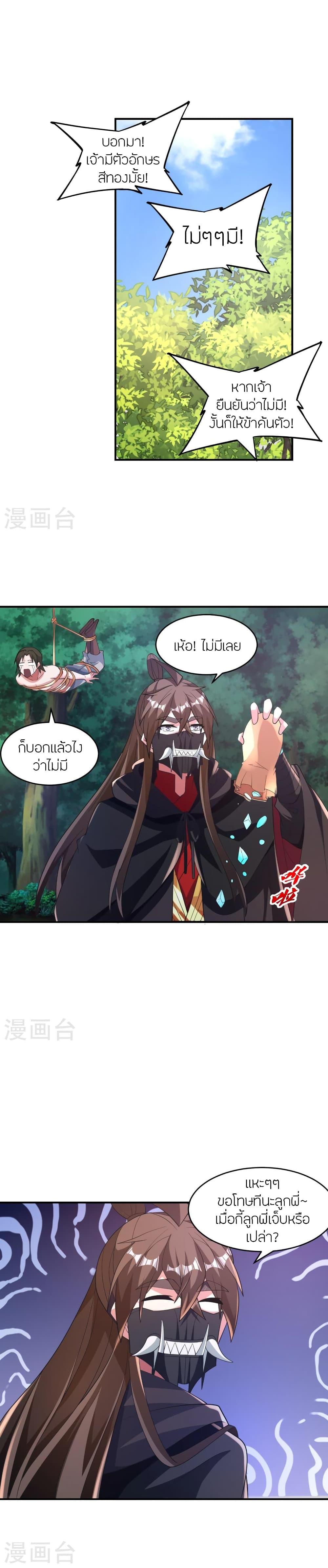 Manga-lc-com อ่านมังงะ อ่านการ์ตูน ออนไลน์ ฟรี Banished Disciple’s Counterattack ราชาอมตะผู้ถูกขับไล่ ตอนที่ 1 2 3 4 5 6 7 8 9 10 11 12 13 14 ฟรี ไม่มีโฆษณา Manga-lc - อ่าน มังงะ อ่าน การ์ตูน ออนไลน์ อ่านมังงะ ฟรี