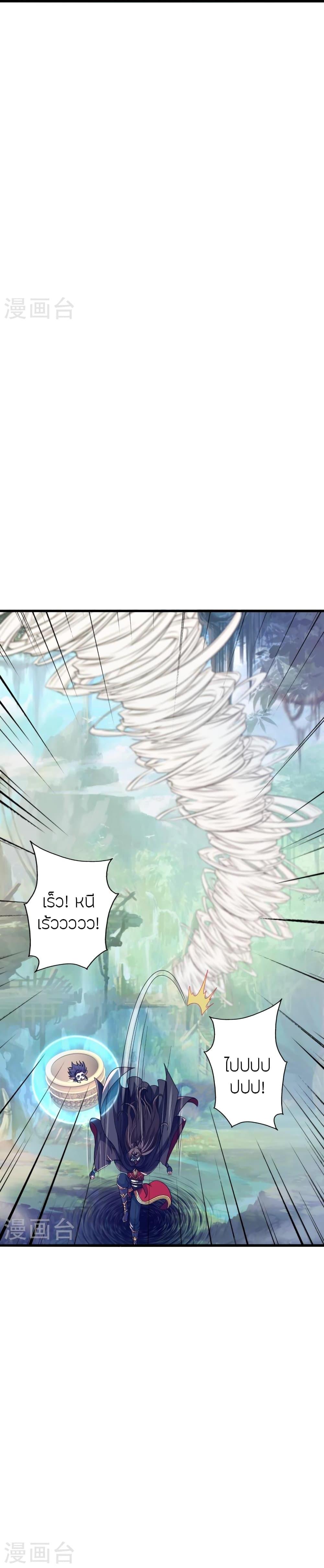 Manga-lc-com อ่านมังงะ อ่านการ์ตูน ออนไลน์ ฟรี Banished Disciple’s Counterattack ราชาอมตะผู้ถูกขับไล่ ตอนที่ 1 2 3 4 5 6 7 8 9 10 11 12 13 14 ฟรี ไม่มีโฆษณา Manga-lc - อ่าน มังงะ อ่าน การ์ตูน ออนไลน์ อ่านมังงะ ฟรี