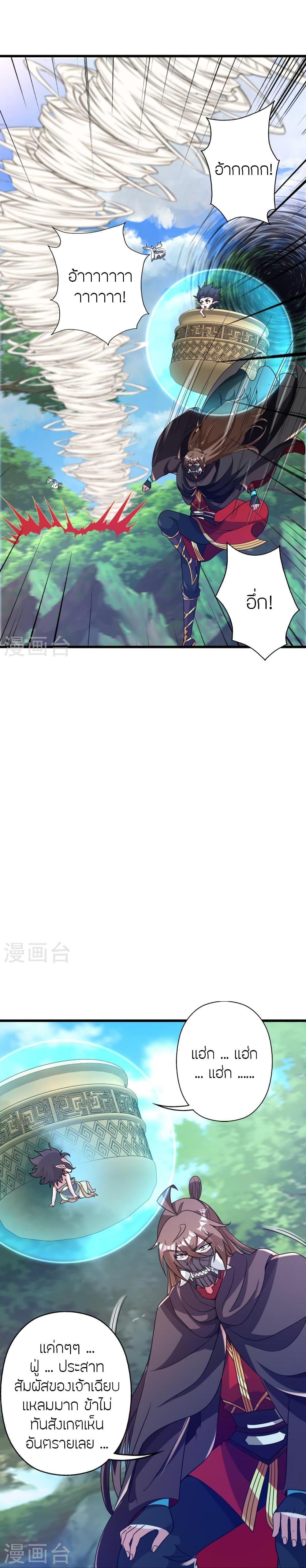 Manga-lc-com อ่านมังงะ อ่านการ์ตูน ออนไลน์ ฟรี Banished Disciple’s Counterattack ราชาอมตะผู้ถูกขับไล่ ตอนที่ 1 2 3 4 5 6 7 8 9 10 11 12 13 14 ฟรี ไม่มีโฆษณา Manga-lc - อ่าน มังงะ อ่าน การ์ตูน ออนไลน์ อ่านมังงะ ฟรี