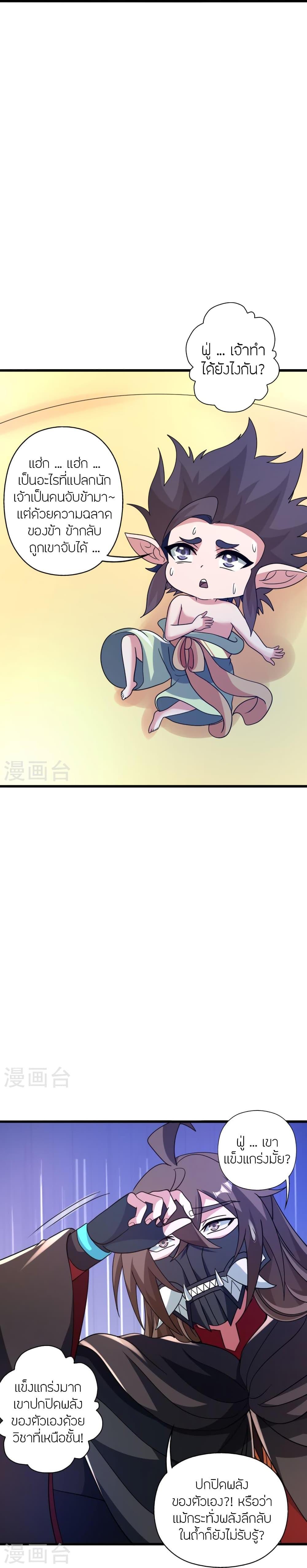 Manga-lc-com อ่านมังงะ อ่านการ์ตูน ออนไลน์ ฟรี Banished Disciple’s Counterattack ราชาอมตะผู้ถูกขับไล่ ตอนที่ 1 2 3 4 5 6 7 8 9 10 11 12 13 14 ฟรี ไม่มีโฆษณา Manga-lc - อ่าน มังงะ อ่าน การ์ตูน ออนไลน์ อ่านมังงะ ฟรี