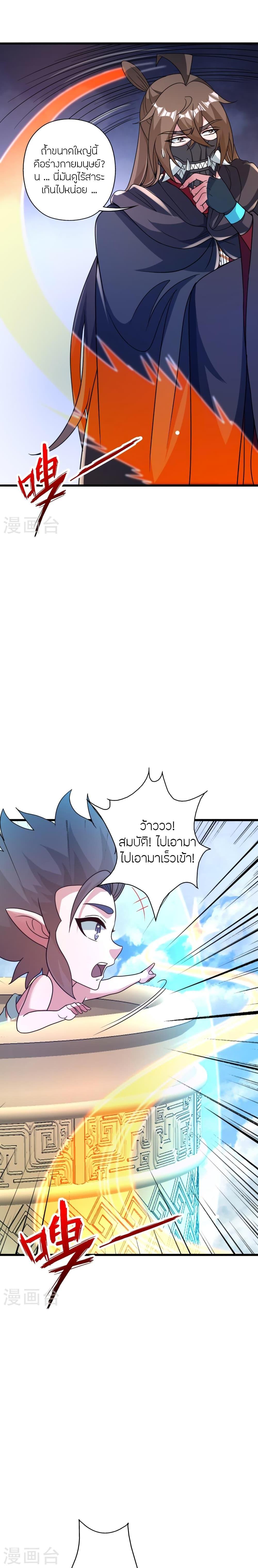 Manga-lc-com อ่านมังงะ อ่านการ์ตูน ออนไลน์ ฟรี Banished Disciple’s Counterattack ราชาอมตะผู้ถูกขับไล่ ตอนที่ 1 2 3 4 5 6 7 8 9 10 11 12 13 14 ฟรี ไม่มีโฆษณา Manga-lc - อ่าน มังงะ อ่าน การ์ตูน ออนไลน์ อ่านมังงะ ฟรี