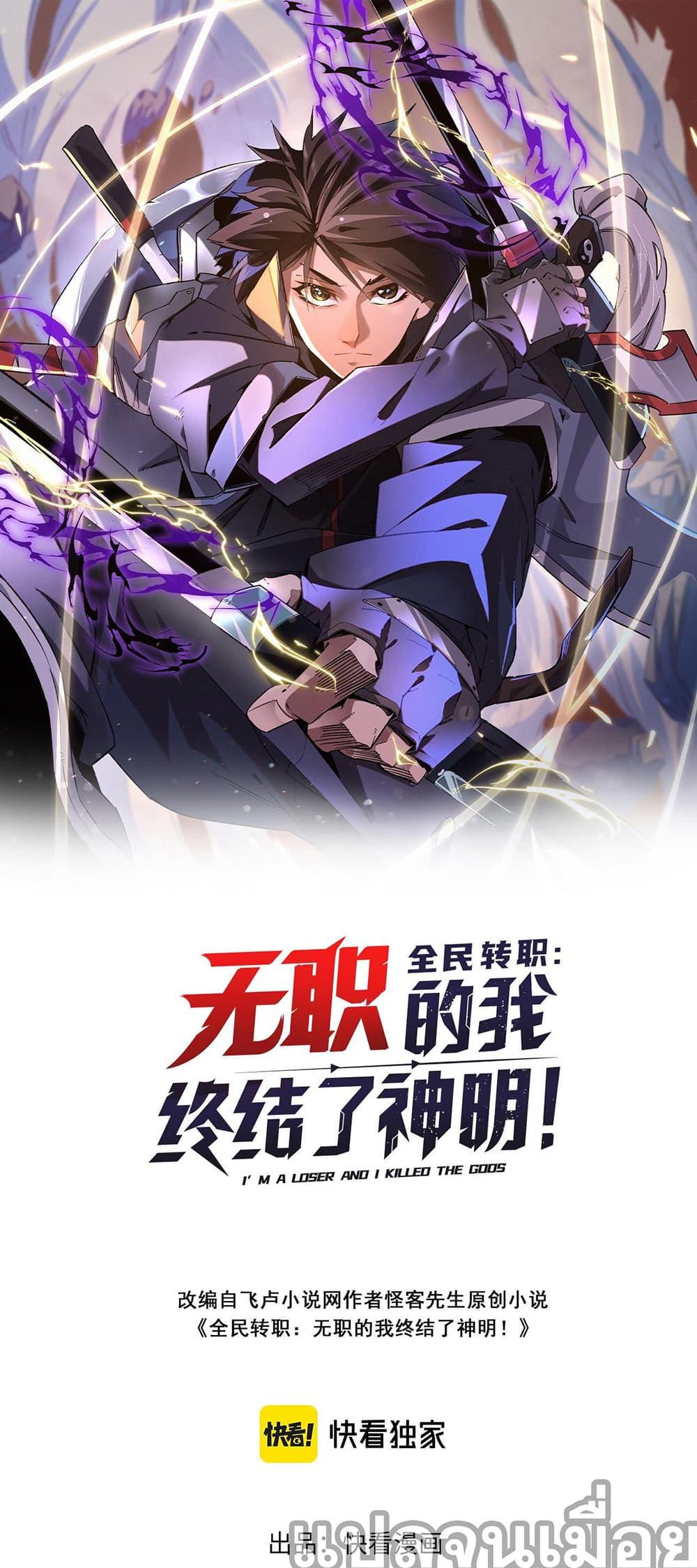Manga-lc-com อ่านมังงะ อ่านการ์ตูน ออนไลน์ ฟรี ฉันคือผู้เล่นไร ตอนที่ 1 2 3 4 5 6 7 8 9 10 11 12 13 14 ฟรี ไม่มีโฆษณา Manga-lc - อ่าน มังงะ อ่าน การ์ตูน ออนไลน์ อ่านมังงะ ฟรี