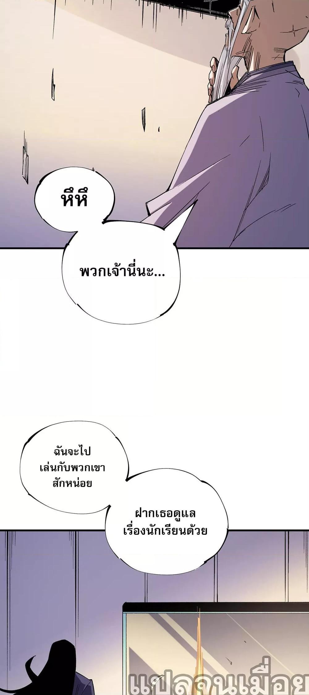 Manga-lc-com อ่านมังงะ อ่านการ์ตูน ออนไลน์ ฟรี ฉันคือผู้เล่นไร ตอนที่ 1 2 3 4 5 6 7 8 9 10 11 12 13 14 ฟรี ไม่มีโฆษณา Manga-lc - อ่าน มังงะ อ่าน การ์ตูน ออนไลน์ อ่านมังงะ ฟรี