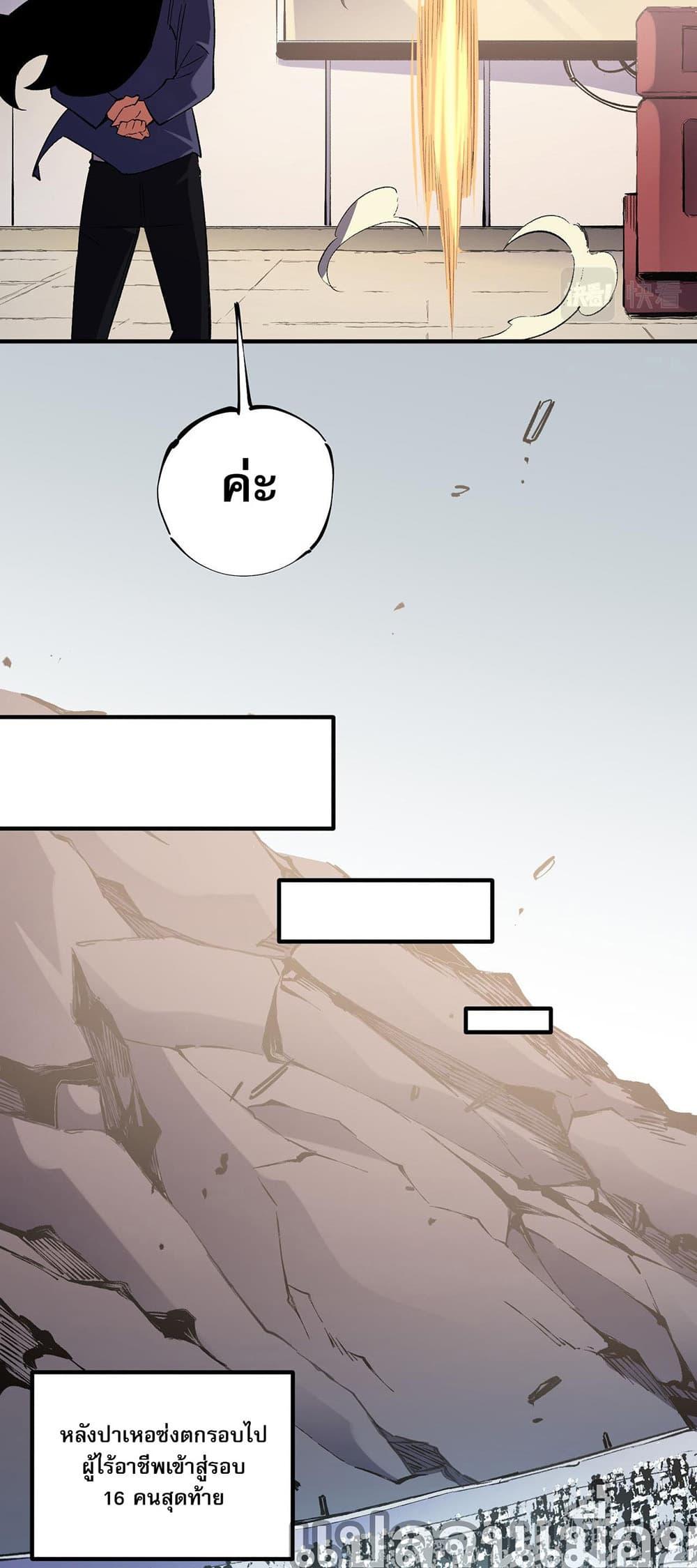 Manga-lc-com อ่านมังงะ อ่านการ์ตูน ออนไลน์ ฟรี ฉันคือผู้เล่นไร ตอนที่ 1 2 3 4 5 6 7 8 9 10 11 12 13 14 ฟรี ไม่มีโฆษณา Manga-lc - อ่าน มังงะ อ่าน การ์ตูน ออนไลน์ อ่านมังงะ ฟรี