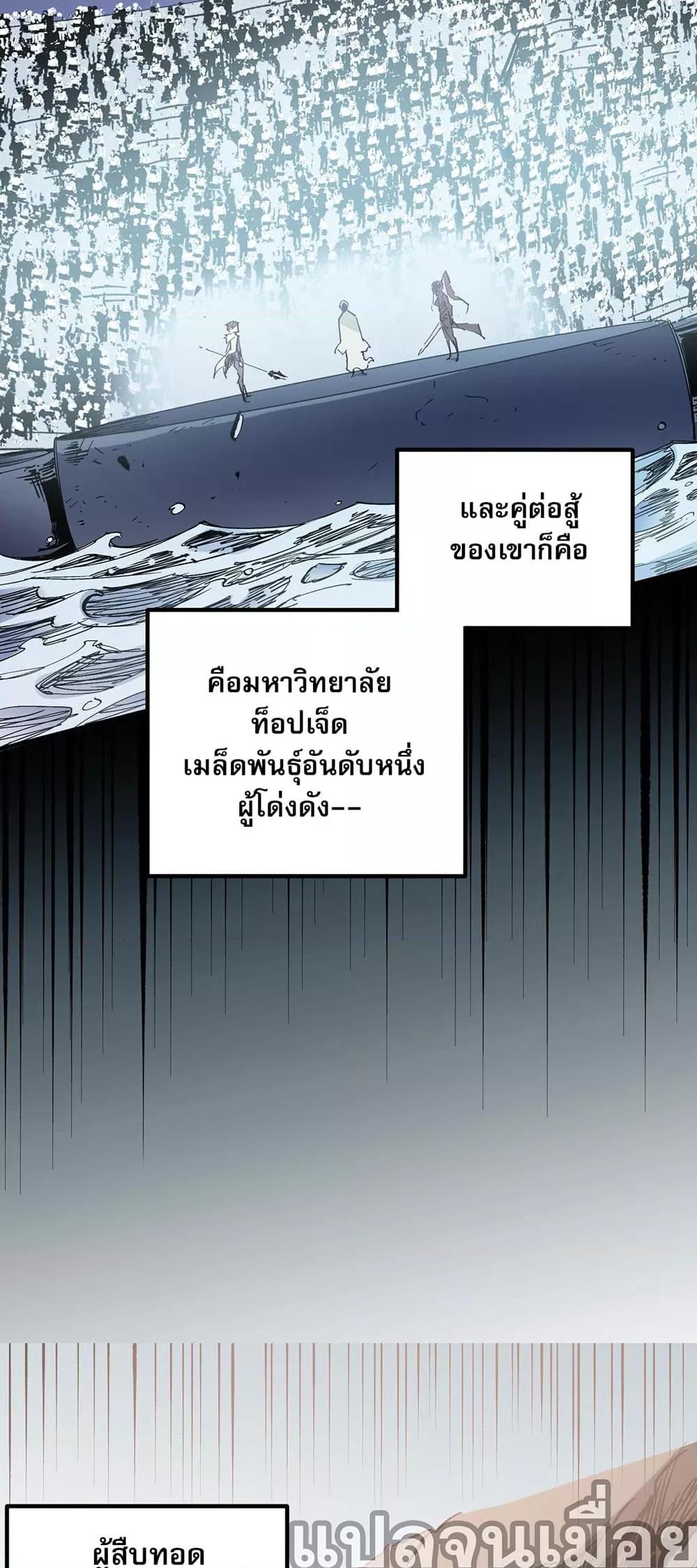 Manga-lc-com อ่านมังงะ อ่านการ์ตูน ออนไลน์ ฟรี ฉันคือผู้เล่นไร ตอนที่ 1 2 3 4 5 6 7 8 9 10 11 12 13 14 ฟรี ไม่มีโฆษณา Manga-lc - อ่าน มังงะ อ่าน การ์ตูน ออนไลน์ อ่านมังงะ ฟรี