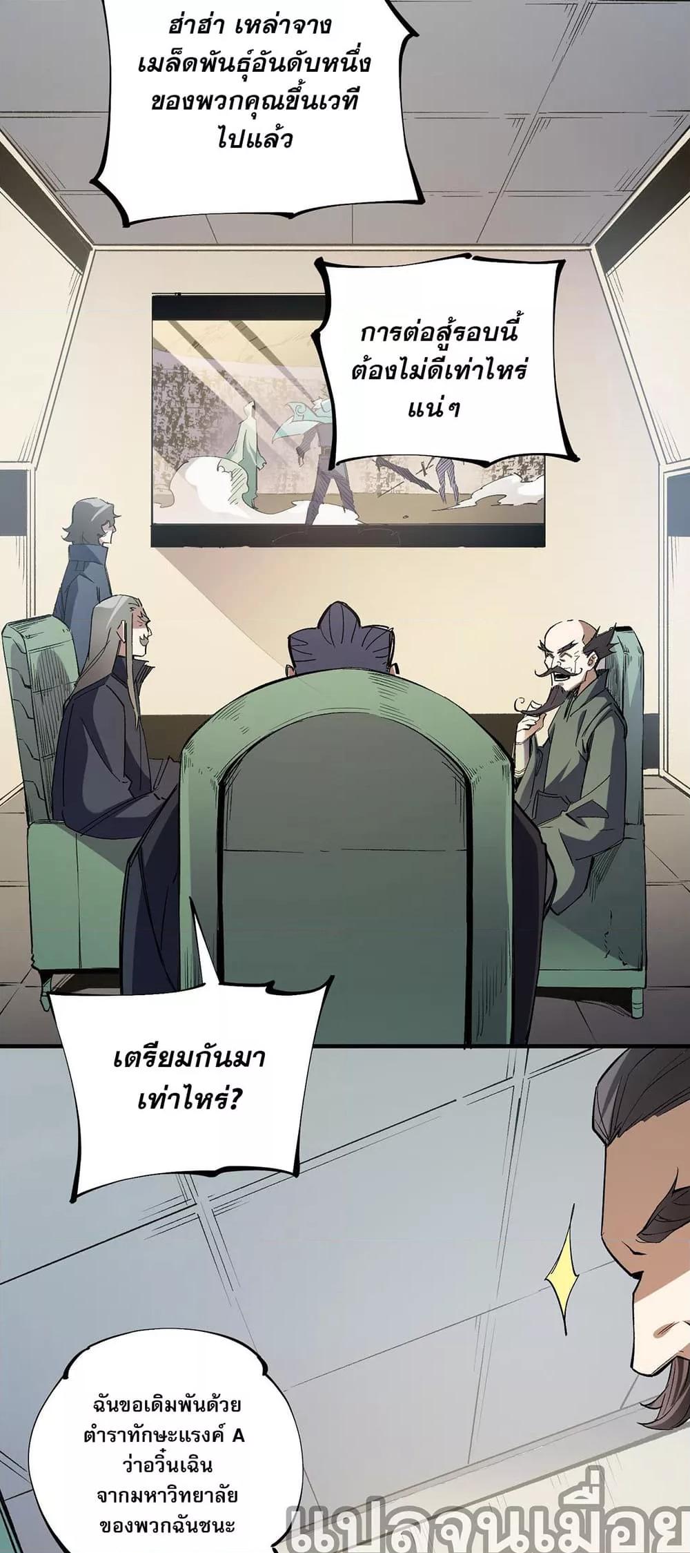 Manga-lc-com อ่านมังงะ อ่านการ์ตูน ออนไลน์ ฟรี ฉันคือผู้เล่นไร ตอนที่ 1 2 3 4 5 6 7 8 9 10 11 12 13 14 ฟรี ไม่มีโฆษณา Manga-lc - อ่าน มังงะ อ่าน การ์ตูน ออนไลน์ อ่านมังงะ ฟรี