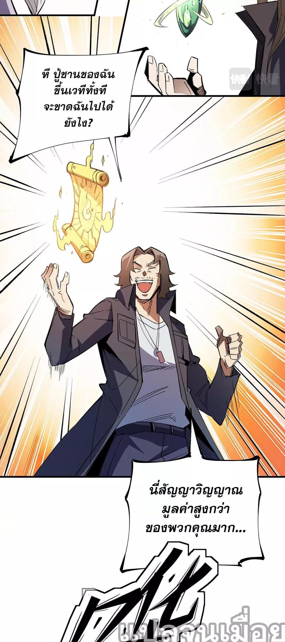 Manga-lc-com อ่านมังงะ อ่านการ์ตูน ออนไลน์ ฟรี ฉันคือผู้เล่นไร ตอนที่ 1 2 3 4 5 6 7 8 9 10 11 12 13 14 ฟรี ไม่มีโฆษณา Manga-lc - อ่าน มังงะ อ่าน การ์ตูน ออนไลน์ อ่านมังงะ ฟรี