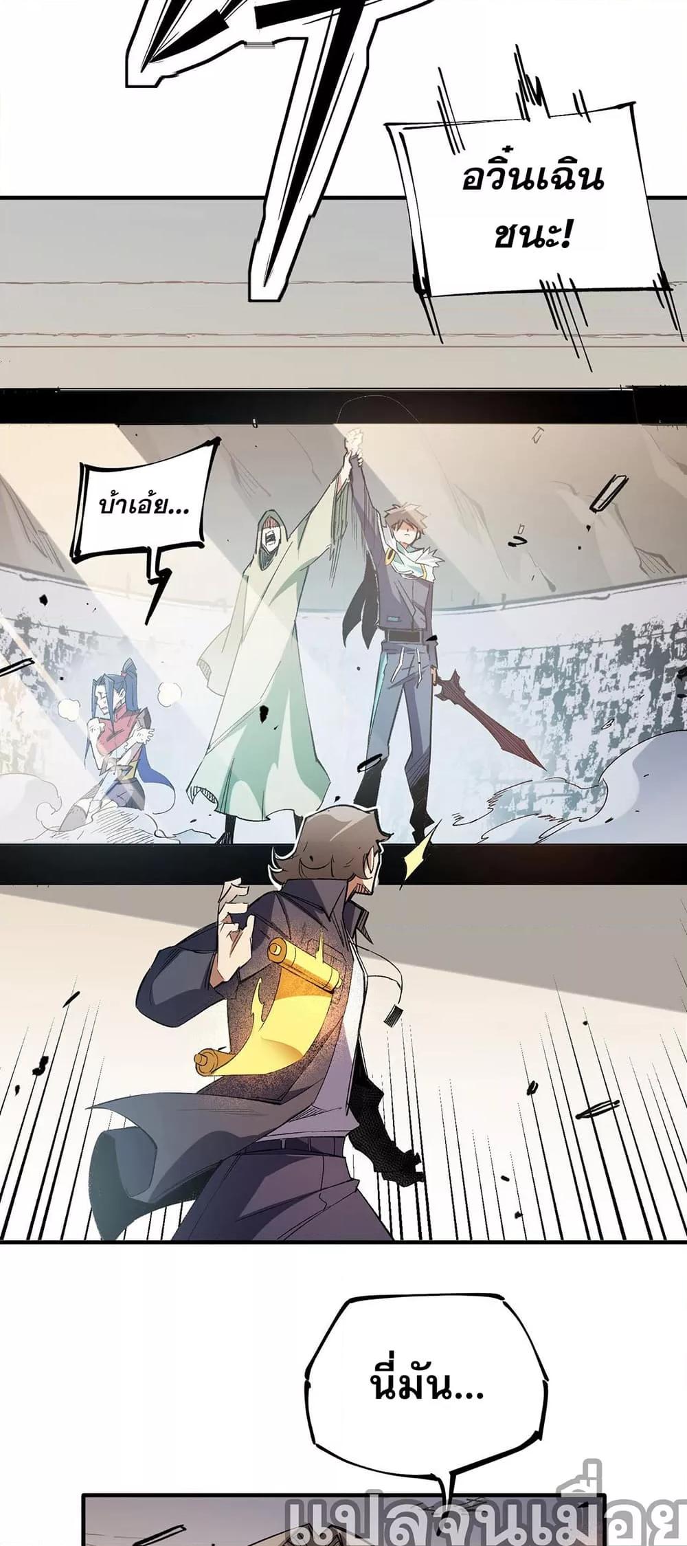 Manga-lc-com อ่านมังงะ อ่านการ์ตูน ออนไลน์ ฟรี ฉันคือผู้เล่นไร ตอนที่ 1 2 3 4 5 6 7 8 9 10 11 12 13 14 ฟรี ไม่มีโฆษณา Manga-lc - อ่าน มังงะ อ่าน การ์ตูน ออนไลน์ อ่านมังงะ ฟรี
