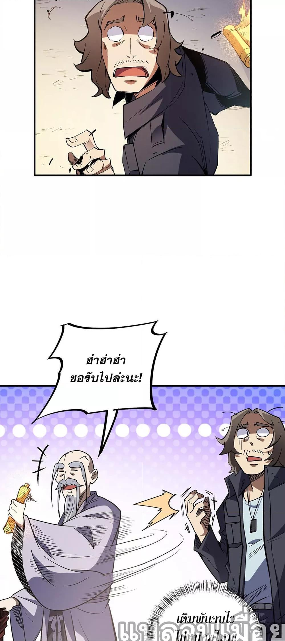 Manga-lc-com อ่านมังงะ อ่านการ์ตูน ออนไลน์ ฟรี ฉันคือผู้เล่นไร ตอนที่ 1 2 3 4 5 6 7 8 9 10 11 12 13 14 ฟรี ไม่มีโฆษณา Manga-lc - อ่าน มังงะ อ่าน การ์ตูน ออนไลน์ อ่านมังงะ ฟรี