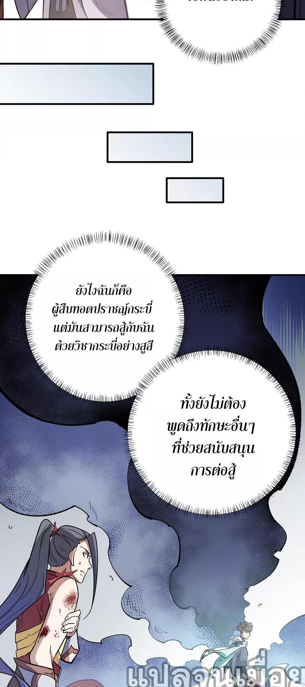 Manga-lc-com อ่านมังงะ อ่านการ์ตูน ออนไลน์ ฟรี ฉันคือผู้เล่นไร ตอนที่ 1 2 3 4 5 6 7 8 9 10 11 12 13 14 ฟรี ไม่มีโฆษณา Manga-lc - อ่าน มังงะ อ่าน การ์ตูน ออนไลน์ อ่านมังงะ ฟรี