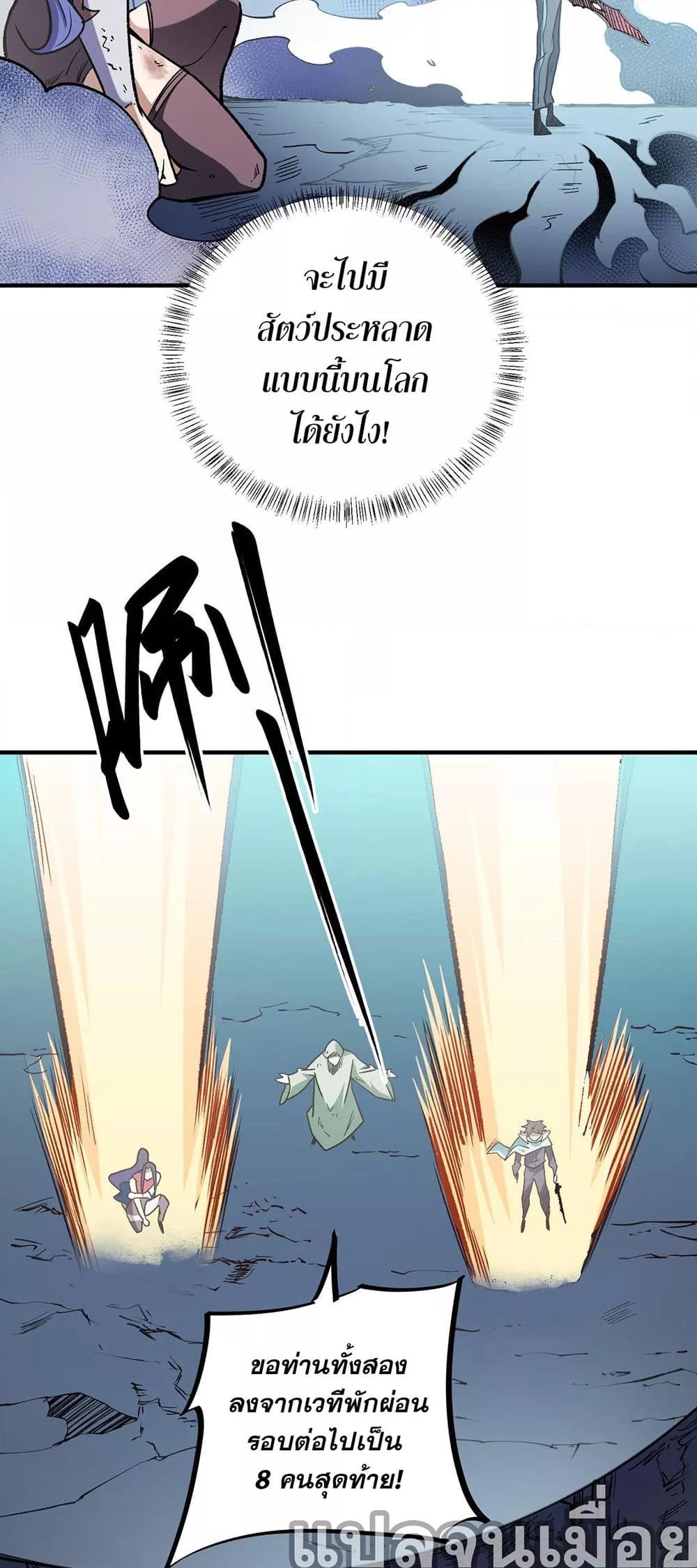Manga-lc-com อ่านมังงะ อ่านการ์ตูน ออนไลน์ ฟรี ฉันคือผู้เล่นไร ตอนที่ 1 2 3 4 5 6 7 8 9 10 11 12 13 14 ฟรี ไม่มีโฆษณา Manga-lc - อ่าน มังงะ อ่าน การ์ตูน ออนไลน์ อ่านมังงะ ฟรี