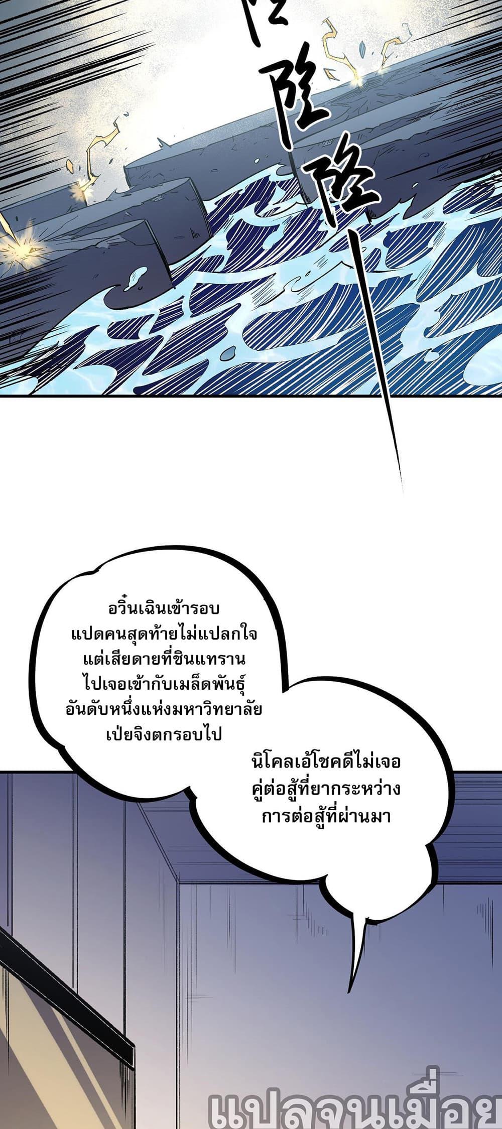 Manga-lc-com อ่านมังงะ อ่านการ์ตูน ออนไลน์ ฟรี ฉันคือผู้เล่นไร ตอนที่ 1 2 3 4 5 6 7 8 9 10 11 12 13 14 ฟรี ไม่มีโฆษณา Manga-lc - อ่าน มังงะ อ่าน การ์ตูน ออนไลน์ อ่านมังงะ ฟรี