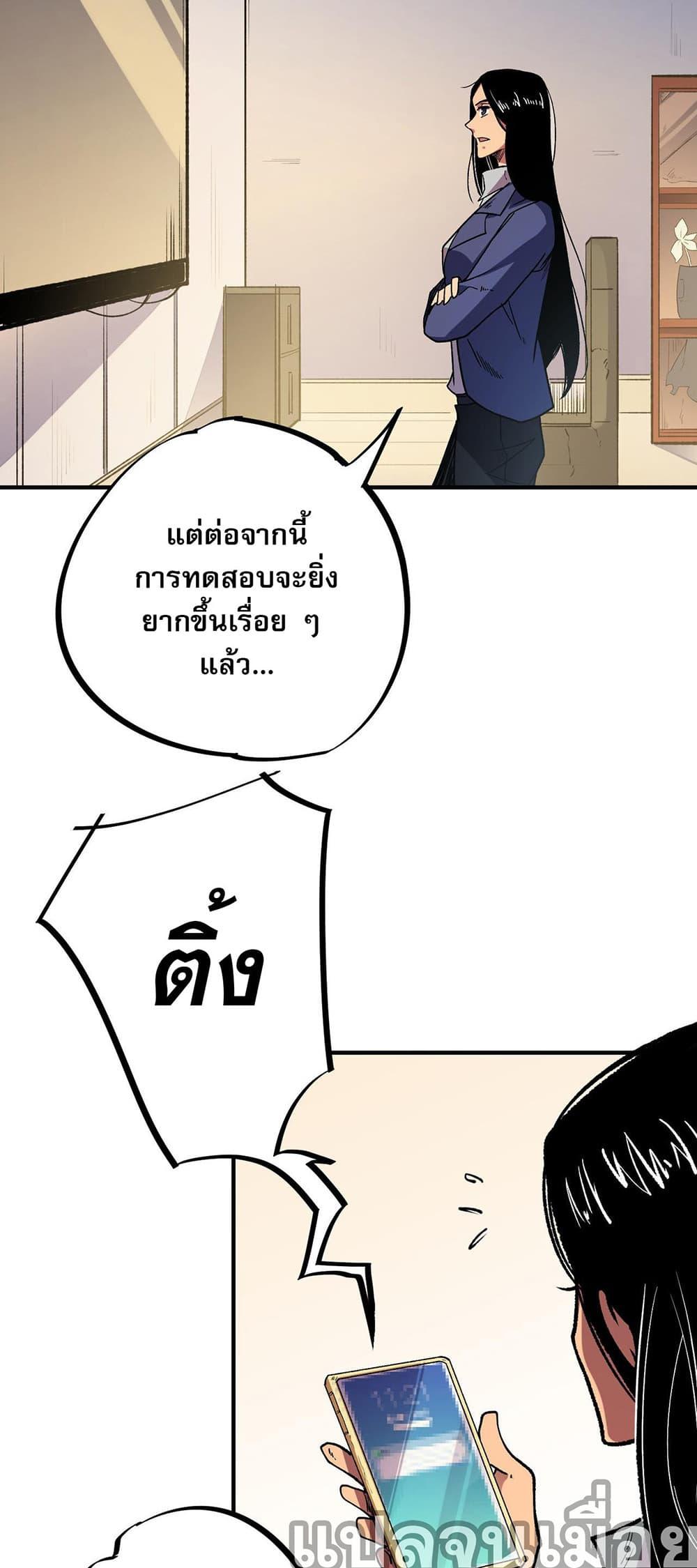 Manga-lc-com อ่านมังงะ อ่านการ์ตูน ออนไลน์ ฟรี ฉันคือผู้เล่นไร ตอนที่ 1 2 3 4 5 6 7 8 9 10 11 12 13 14 ฟรี ไม่มีโฆษณา Manga-lc - อ่าน มังงะ อ่าน การ์ตูน ออนไลน์ อ่านมังงะ ฟรี