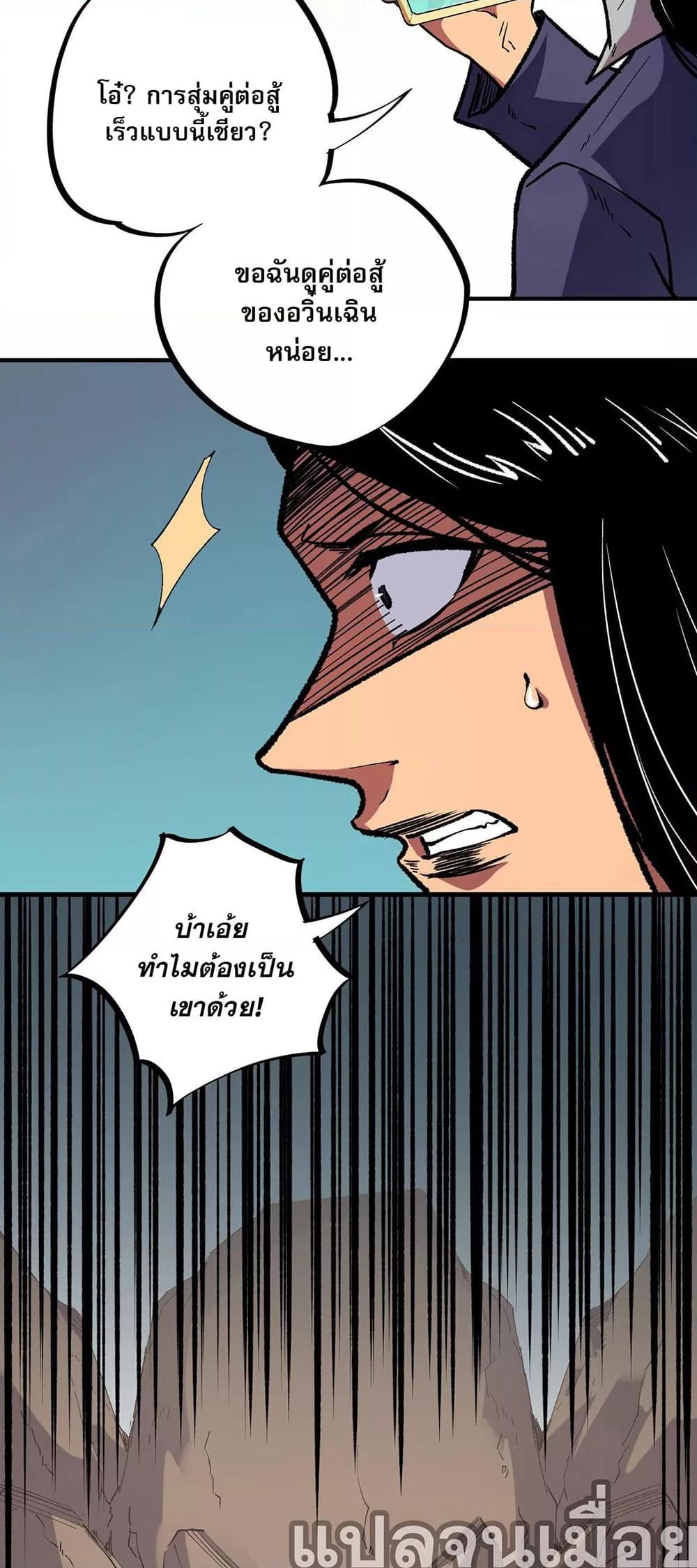 Manga-lc-com อ่านมังงะ อ่านการ์ตูน ออนไลน์ ฟรี ฉันคือผู้เล่นไร ตอนที่ 1 2 3 4 5 6 7 8 9 10 11 12 13 14 ฟรี ไม่มีโฆษณา Manga-lc - อ่าน มังงะ อ่าน การ์ตูน ออนไลน์ อ่านมังงะ ฟรี