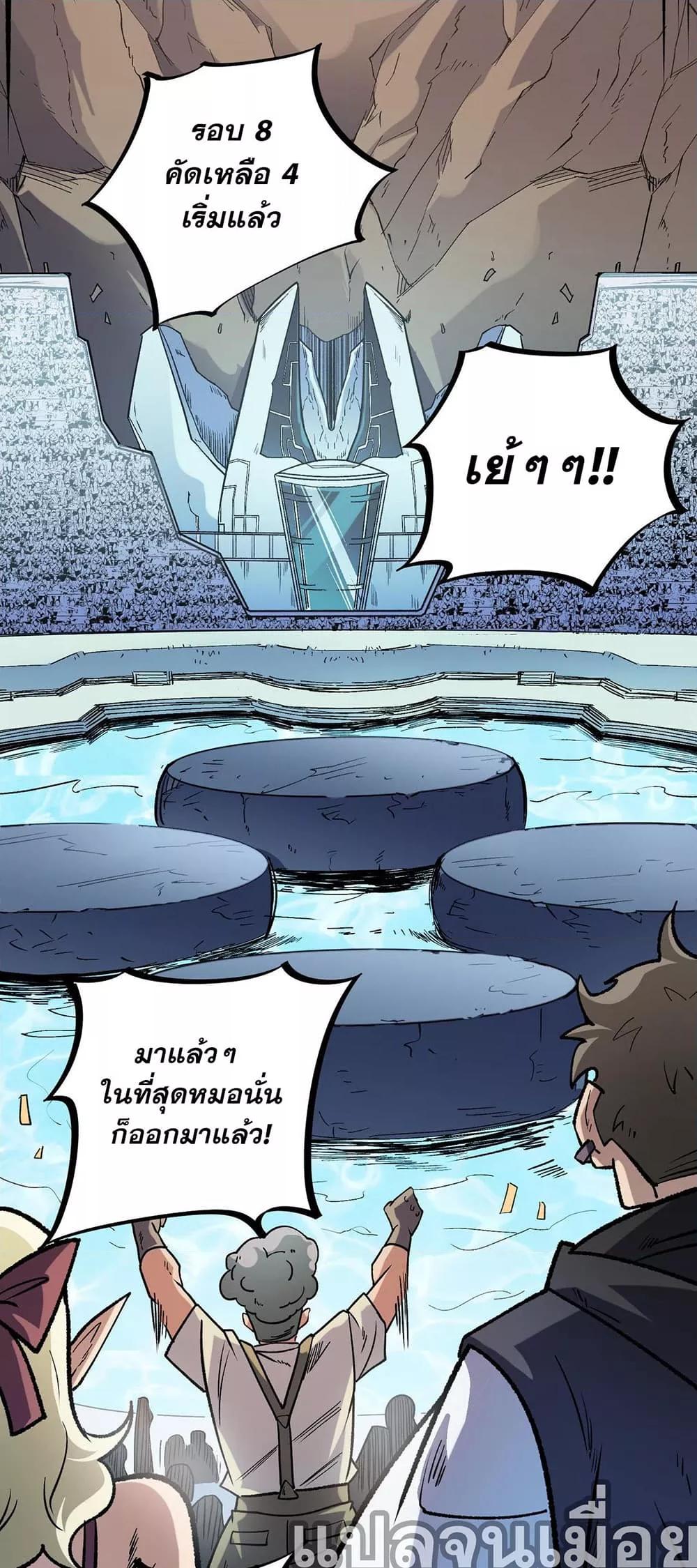 Manga-lc-com อ่านมังงะ อ่านการ์ตูน ออนไลน์ ฟรี ฉันคือผู้เล่นไร ตอนที่ 1 2 3 4 5 6 7 8 9 10 11 12 13 14 ฟรี ไม่มีโฆษณา Manga-lc - อ่าน มังงะ อ่าน การ์ตูน ออนไลน์ อ่านมังงะ ฟรี