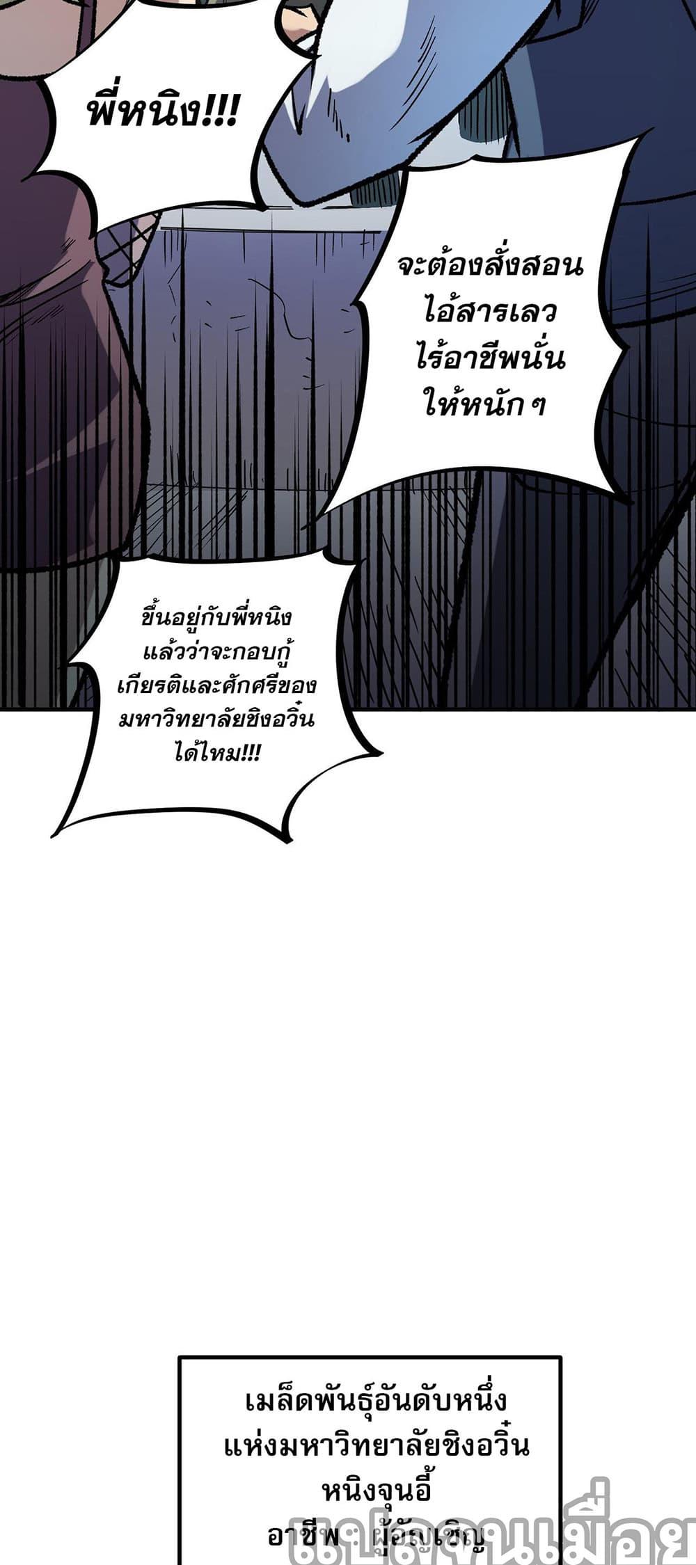 Manga-lc-com อ่านมังงะ อ่านการ์ตูน ออนไลน์ ฟรี ฉันคือผู้เล่นไร ตอนที่ 1 2 3 4 5 6 7 8 9 10 11 12 13 14 ฟรี ไม่มีโฆษณา Manga-lc - อ่าน มังงะ อ่าน การ์ตูน ออนไลน์ อ่านมังงะ ฟรี