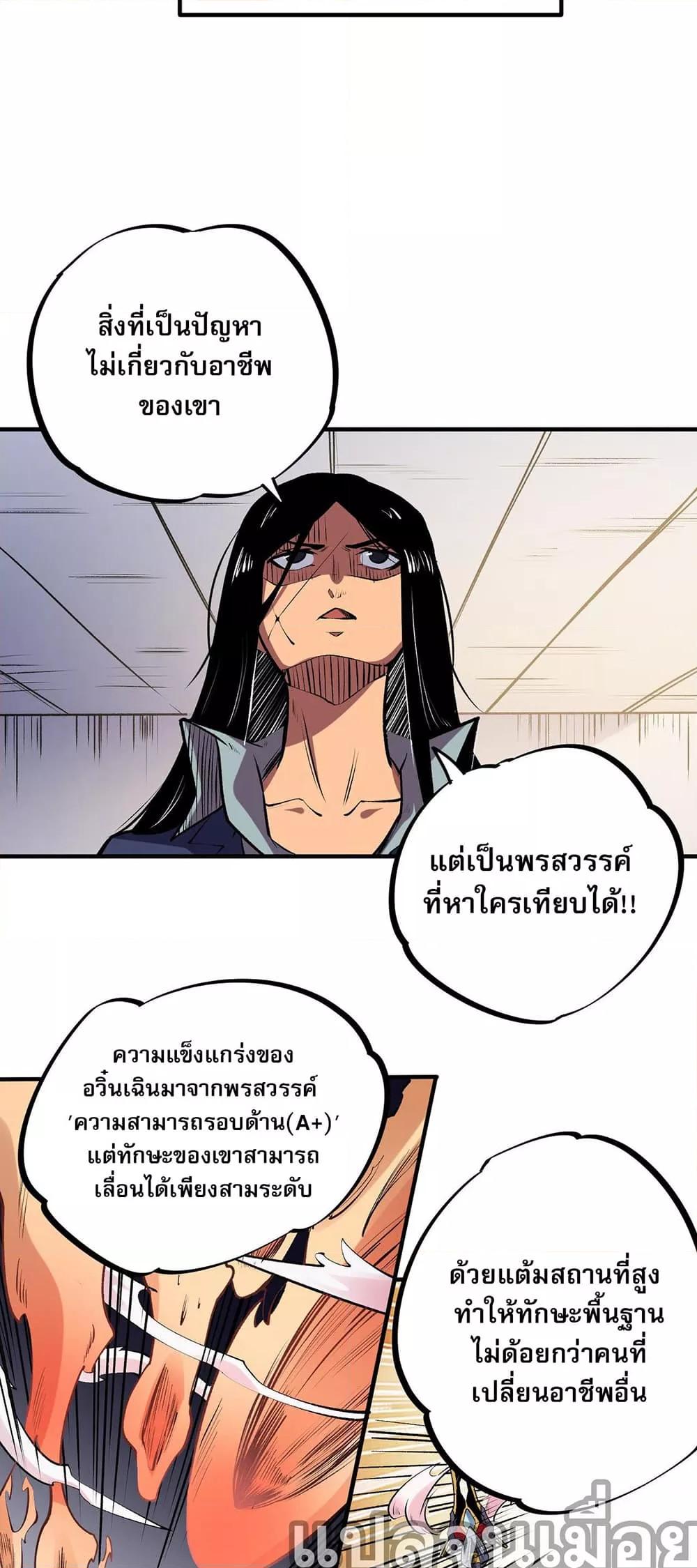 Manga-lc-com อ่านมังงะ อ่านการ์ตูน ออนไลน์ ฟรี ฉันคือผู้เล่นไร ตอนที่ 1 2 3 4 5 6 7 8 9 10 11 12 13 14 ฟรี ไม่มีโฆษณา Manga-lc - อ่าน มังงะ อ่าน การ์ตูน ออนไลน์ อ่านมังงะ ฟรี