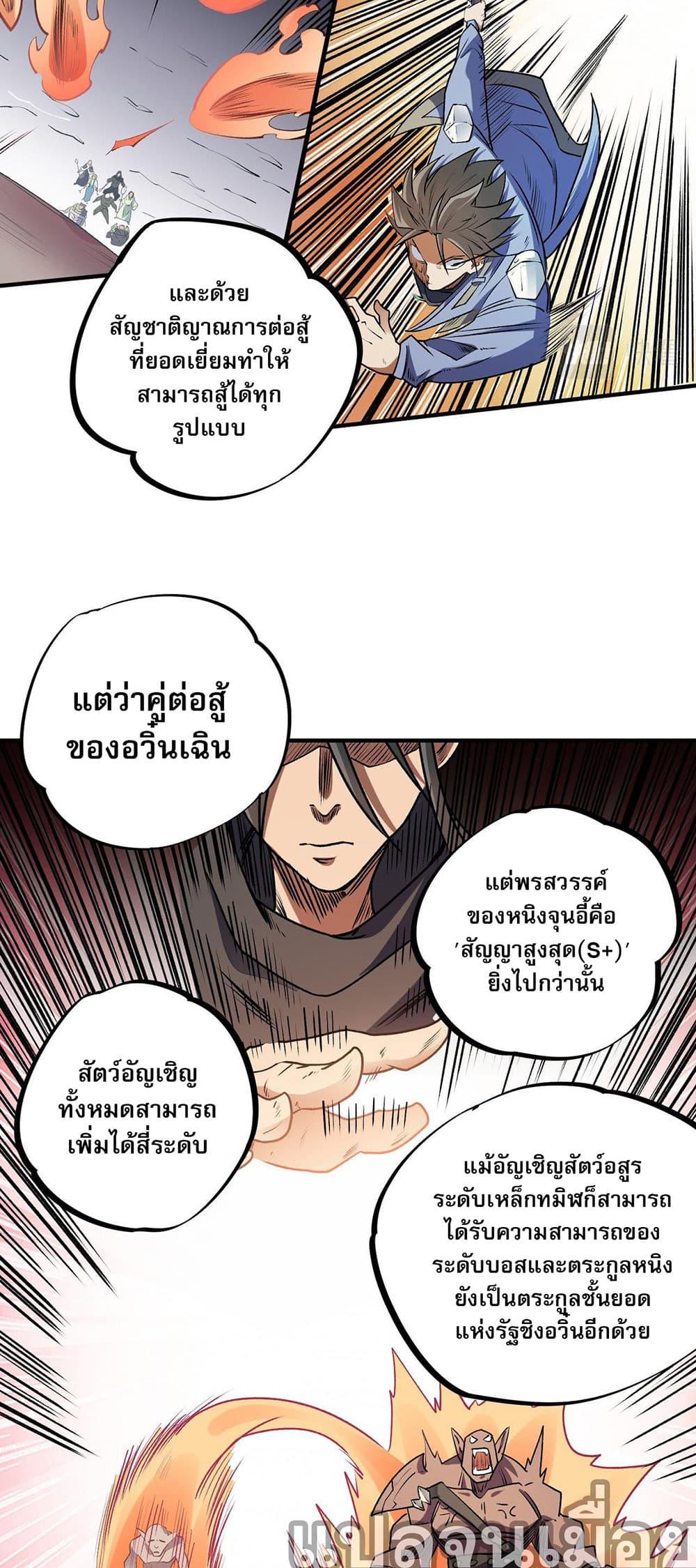 Manga-lc-com อ่านมังงะ อ่านการ์ตูน ออนไลน์ ฟรี ฉันคือผู้เล่นไร ตอนที่ 1 2 3 4 5 6 7 8 9 10 11 12 13 14 ฟรี ไม่มีโฆษณา Manga-lc - อ่าน มังงะ อ่าน การ์ตูน ออนไลน์ อ่านมังงะ ฟรี