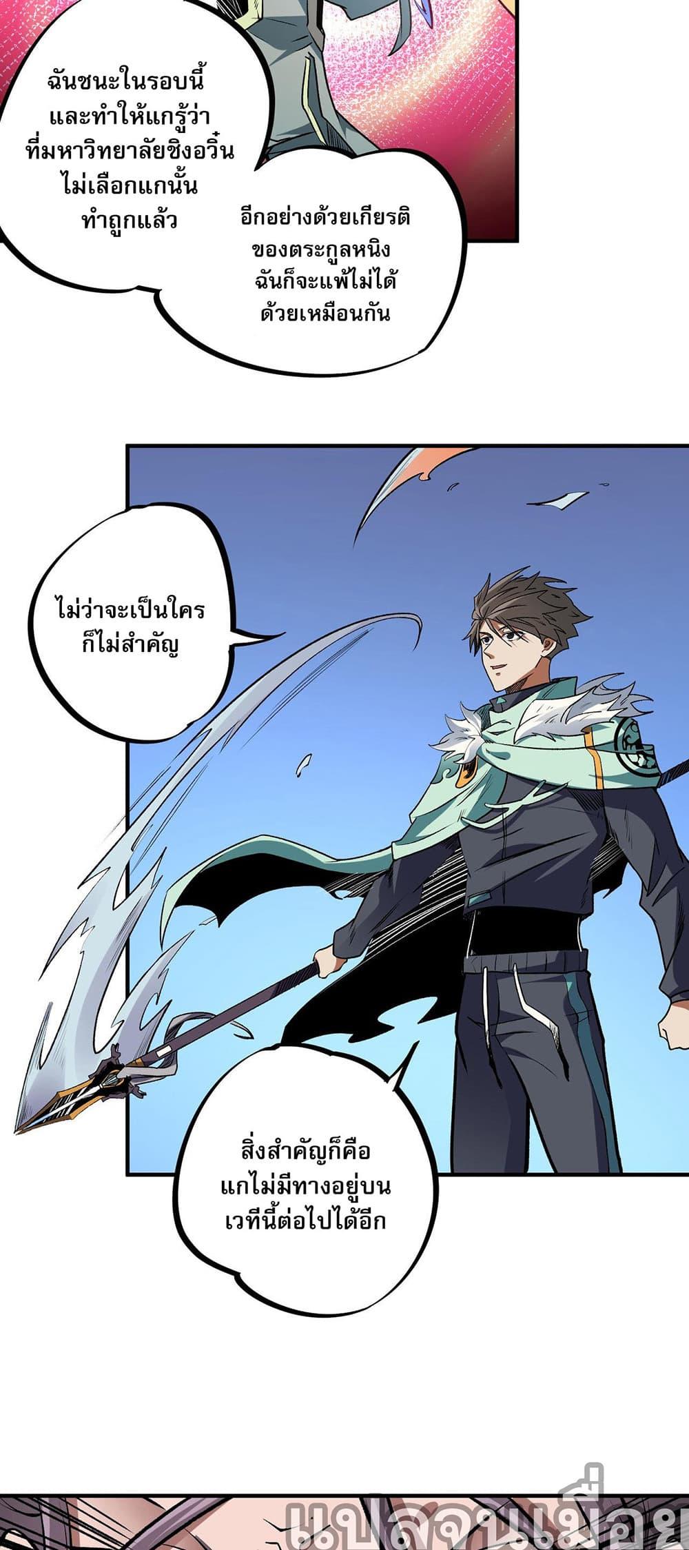 Manga-lc-com อ่านมังงะ อ่านการ์ตูน ออนไลน์ ฟรี ฉันคือผู้เล่นไร ตอนที่ 1 2 3 4 5 6 7 8 9 10 11 12 13 14 ฟรี ไม่มีโฆษณา Manga-lc - อ่าน มังงะ อ่าน การ์ตูน ออนไลน์ อ่านมังงะ ฟรี