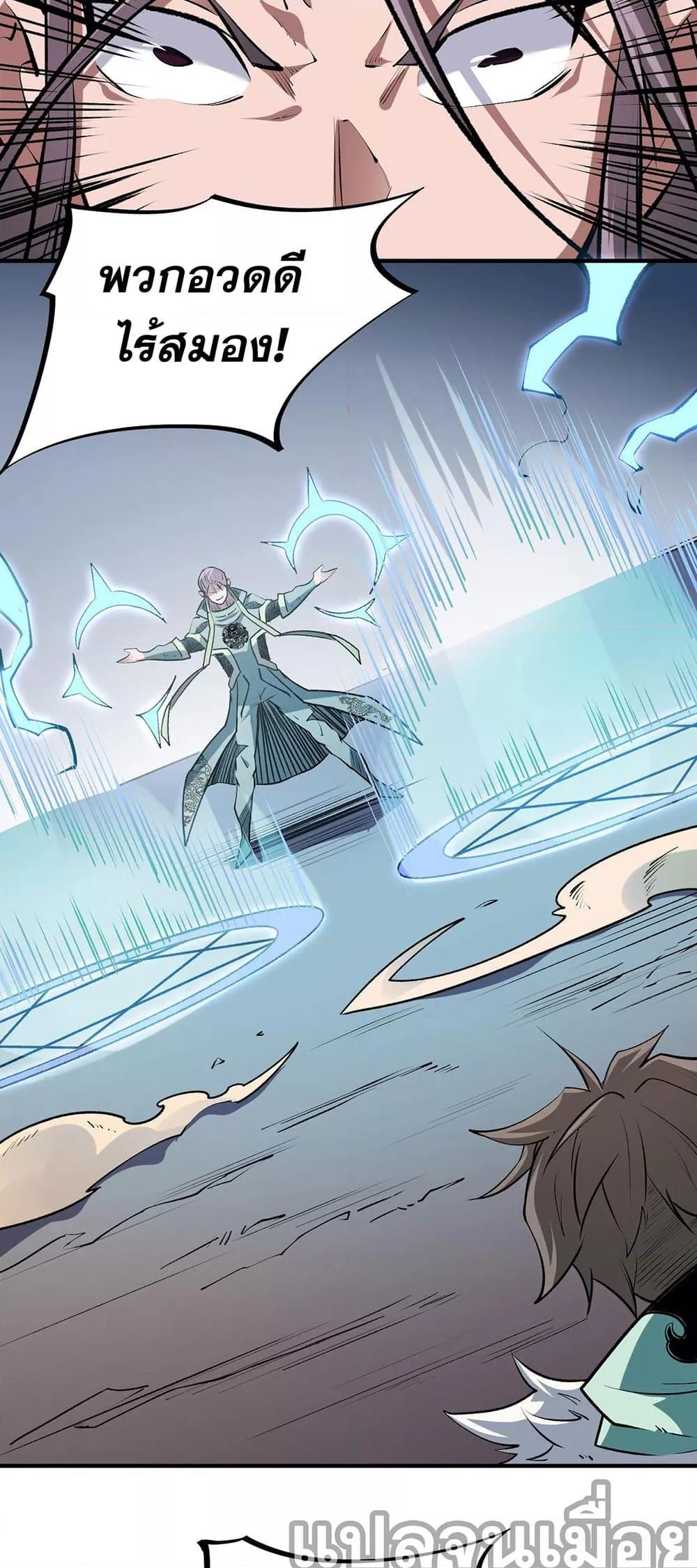 Manga-lc-com อ่านมังงะ อ่านการ์ตูน ออนไลน์ ฟรี ฉันคือผู้เล่นไร ตอนที่ 1 2 3 4 5 6 7 8 9 10 11 12 13 14 ฟรี ไม่มีโฆษณา Manga-lc - อ่าน มังงะ อ่าน การ์ตูน ออนไลน์ อ่านมังงะ ฟรี