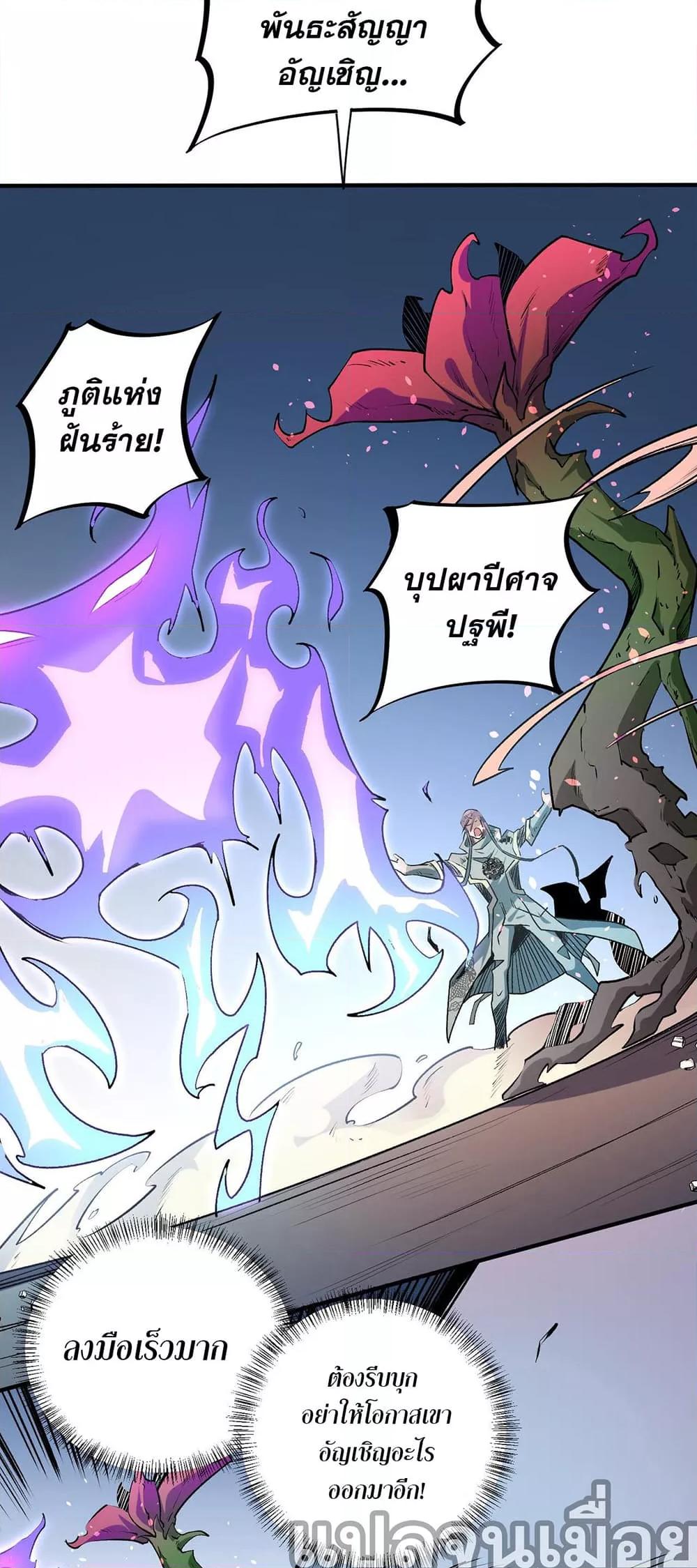 Manga-lc-com อ่านมังงะ อ่านการ์ตูน ออนไลน์ ฟรี ฉันคือผู้เล่นไร ตอนที่ 1 2 3 4 5 6 7 8 9 10 11 12 13 14 ฟรี ไม่มีโฆษณา Manga-lc - อ่าน มังงะ อ่าน การ์ตูน ออนไลน์ อ่านมังงะ ฟรี