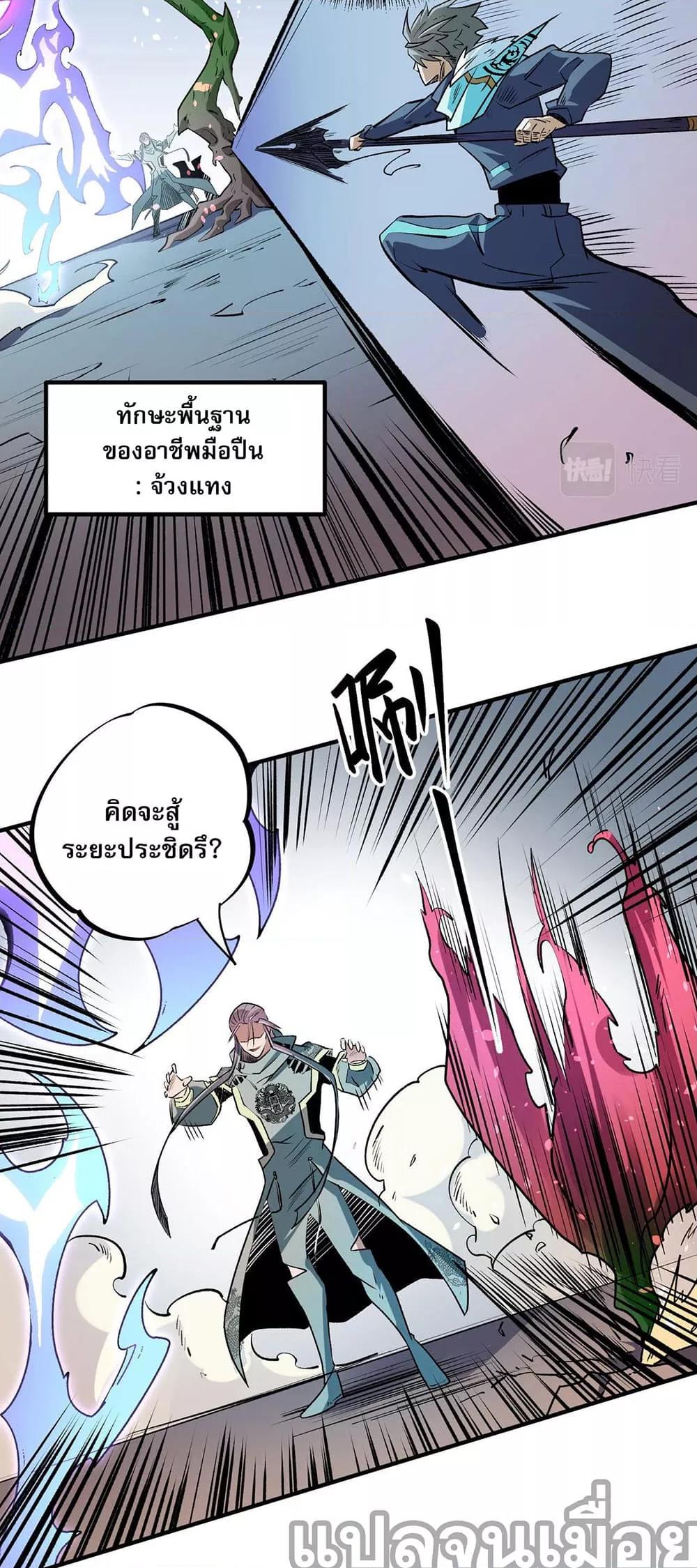 Manga-lc-com อ่านมังงะ อ่านการ์ตูน ออนไลน์ ฟรี ฉันคือผู้เล่นไร ตอนที่ 1 2 3 4 5 6 7 8 9 10 11 12 13 14 ฟรี ไม่มีโฆษณา Manga-lc - อ่าน มังงะ อ่าน การ์ตูน ออนไลน์ อ่านมังงะ ฟรี