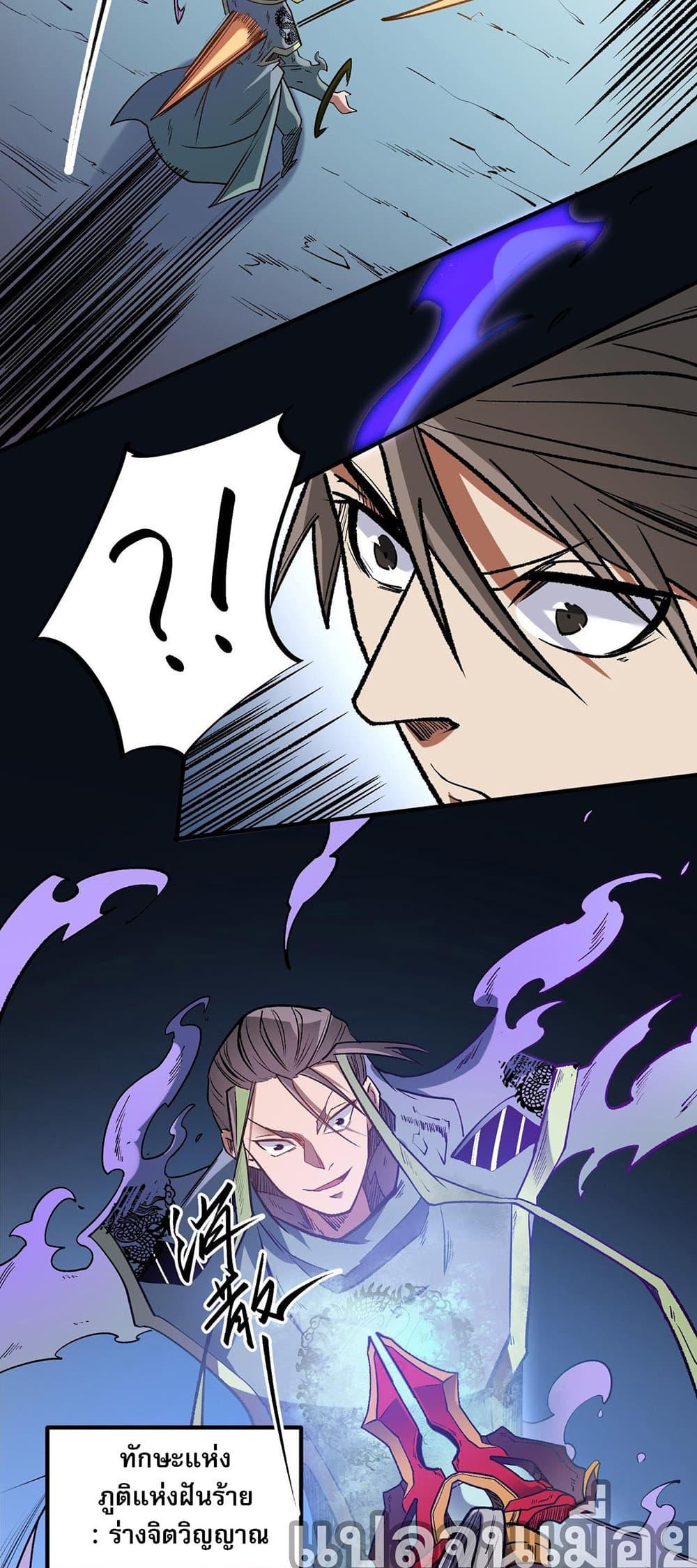 Manga-lc-com อ่านมังงะ อ่านการ์ตูน ออนไลน์ ฟรี ฉันคือผู้เล่นไร ตอนที่ 1 2 3 4 5 6 7 8 9 10 11 12 13 14 ฟรี ไม่มีโฆษณา Manga-lc - อ่าน มังงะ อ่าน การ์ตูน ออนไลน์ อ่านมังงะ ฟรี
