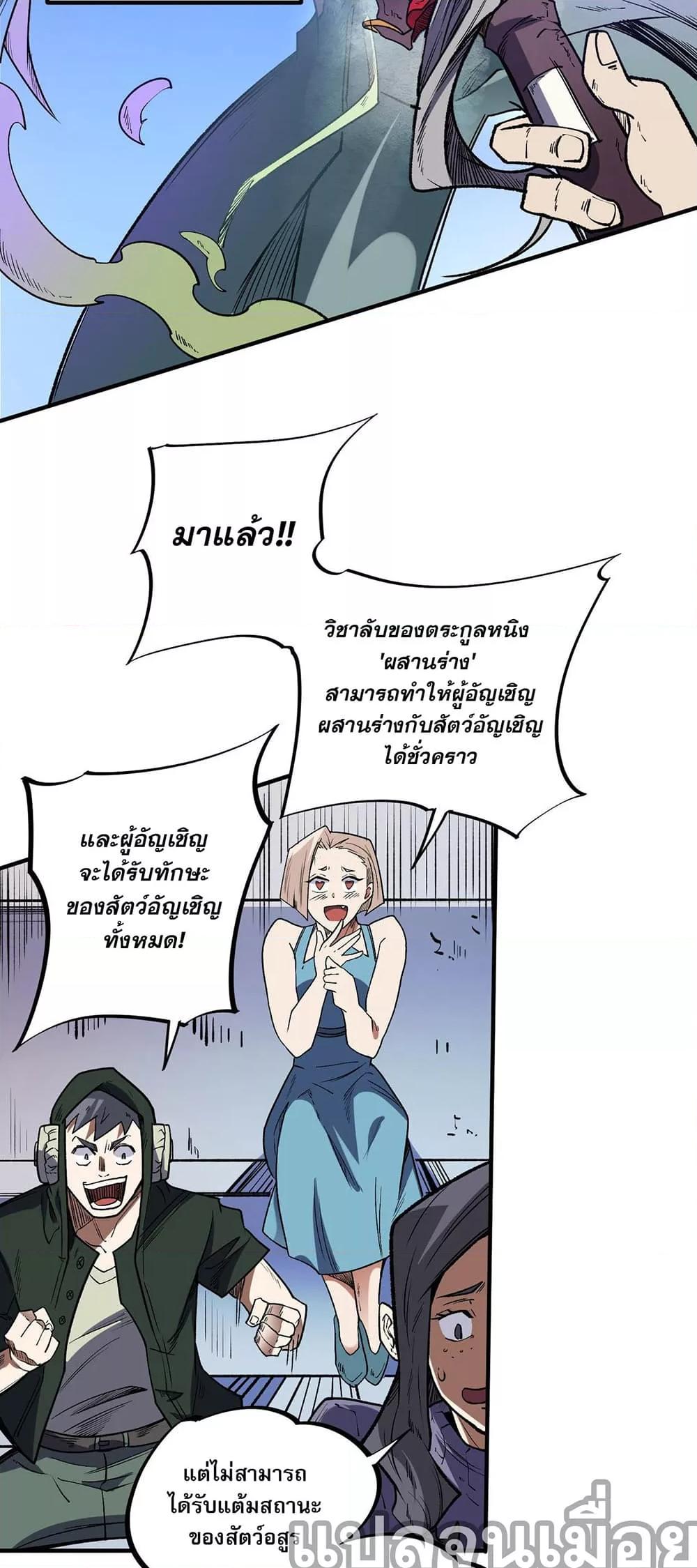 Manga-lc-com อ่านมังงะ อ่านการ์ตูน ออนไลน์ ฟรี ฉันคือผู้เล่นไร ตอนที่ 1 2 3 4 5 6 7 8 9 10 11 12 13 14 ฟรี ไม่มีโฆษณา Manga-lc - อ่าน มังงะ อ่าน การ์ตูน ออนไลน์ อ่านมังงะ ฟรี