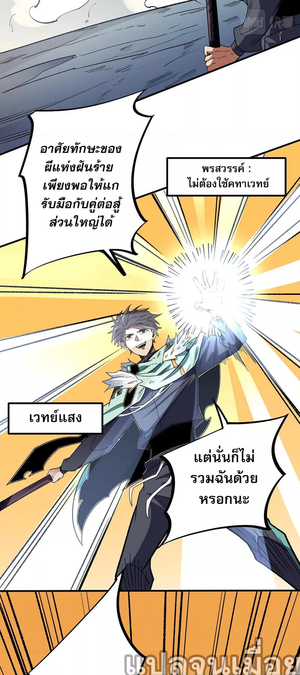 Manga-lc-com อ่านมังงะ อ่านการ์ตูน ออนไลน์ ฟรี ฉันคือผู้เล่นไร ตอนที่ 1 2 3 4 5 6 7 8 9 10 11 12 13 14 ฟรี ไม่มีโฆษณา Manga-lc - อ่าน มังงะ อ่าน การ์ตูน ออนไลน์ อ่านมังงะ ฟรี