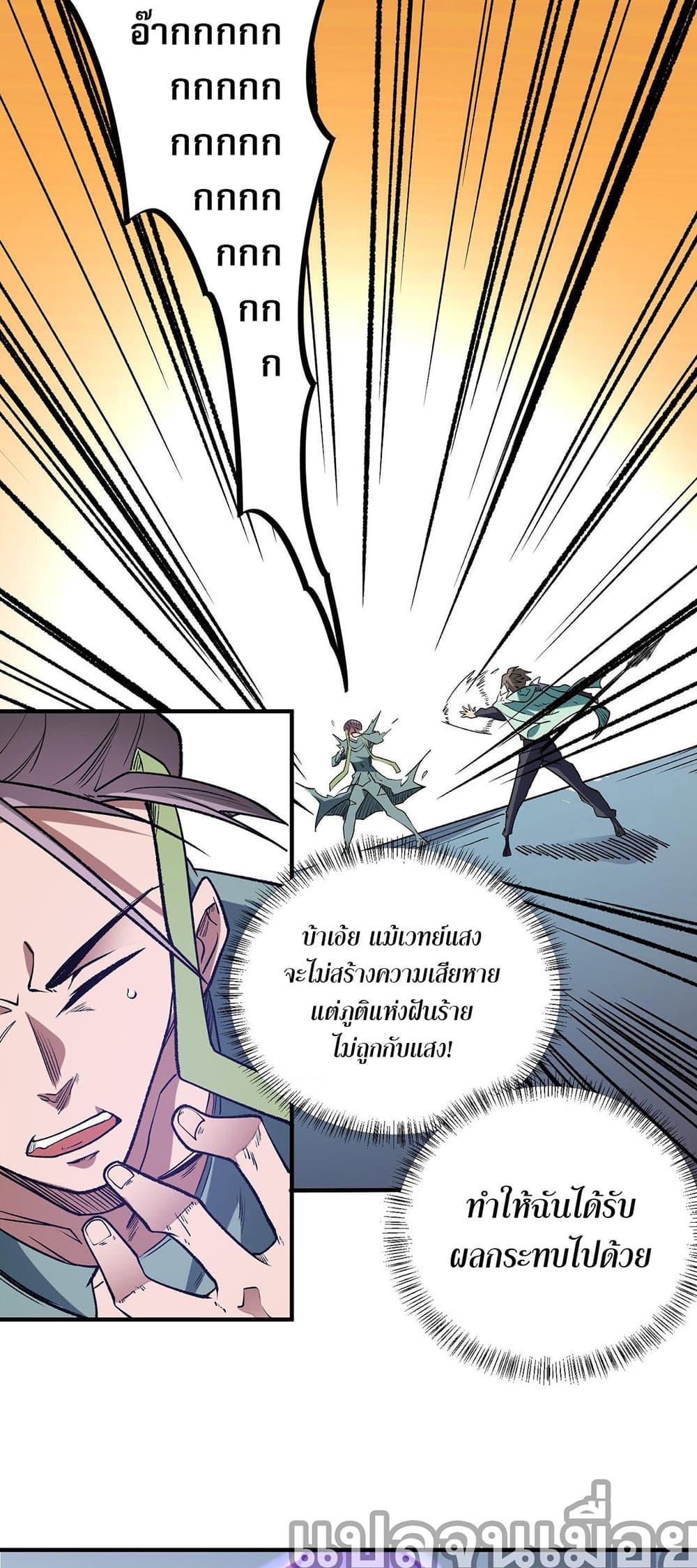Manga-lc-com อ่านมังงะ อ่านการ์ตูน ออนไลน์ ฟรี ฉันคือผู้เล่นไร ตอนที่ 1 2 3 4 5 6 7 8 9 10 11 12 13 14 ฟรี ไม่มีโฆษณา Manga-lc - อ่าน มังงะ อ่าน การ์ตูน ออนไลน์ อ่านมังงะ ฟรี