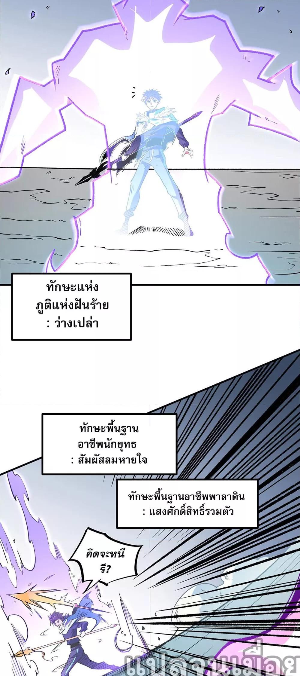 Manga-lc-com อ่านมังงะ อ่านการ์ตูน ออนไลน์ ฟรี ฉันคือผู้เล่นไร ตอนที่ 1 2 3 4 5 6 7 8 9 10 11 12 13 14 ฟรี ไม่มีโฆษณา Manga-lc - อ่าน มังงะ อ่าน การ์ตูน ออนไลน์ อ่านมังงะ ฟรี