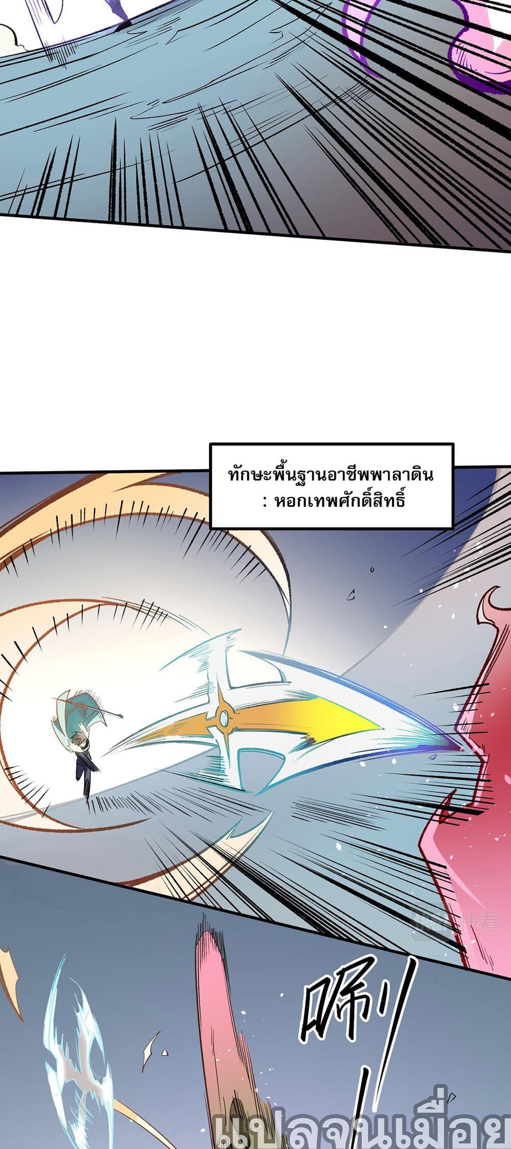 Manga-lc-com อ่านมังงะ อ่านการ์ตูน ออนไลน์ ฟรี ฉันคือผู้เล่นไร ตอนที่ 1 2 3 4 5 6 7 8 9 10 11 12 13 14 ฟรี ไม่มีโฆษณา Manga-lc - อ่าน มังงะ อ่าน การ์ตูน ออนไลน์ อ่านมังงะ ฟรี