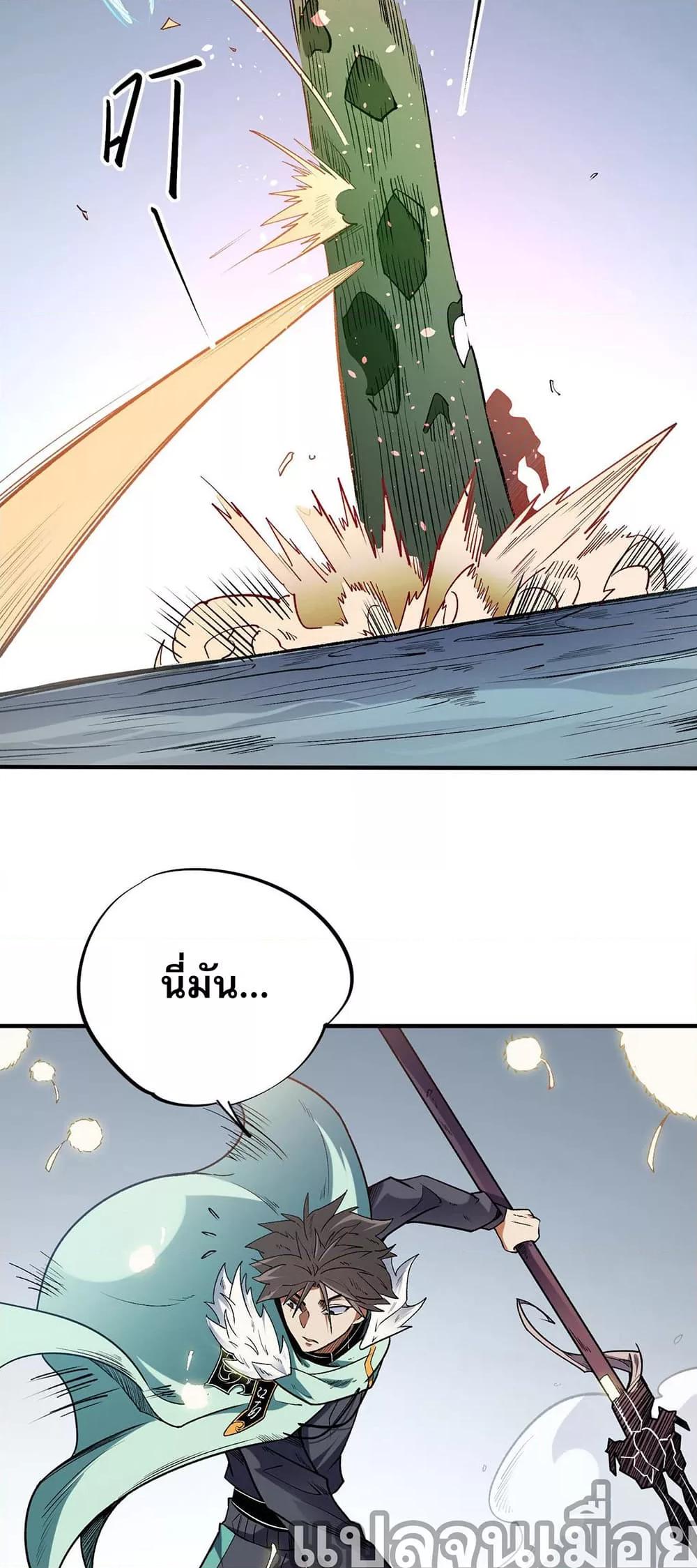 Manga-lc-com อ่านมังงะ อ่านการ์ตูน ออนไลน์ ฟรี ฉันคือผู้เล่นไร ตอนที่ 1 2 3 4 5 6 7 8 9 10 11 12 13 14 ฟรี ไม่มีโฆษณา Manga-lc - อ่าน มังงะ อ่าน การ์ตูน ออนไลน์ อ่านมังงะ ฟรี
