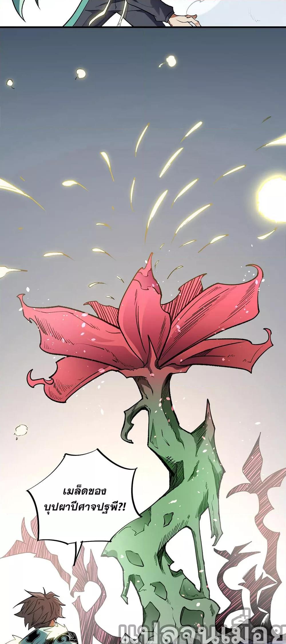 Manga-lc-com อ่านมังงะ อ่านการ์ตูน ออนไลน์ ฟรี ฉันคือผู้เล่นไร ตอนที่ 1 2 3 4 5 6 7 8 9 10 11 12 13 14 ฟรี ไม่มีโฆษณา Manga-lc - อ่าน มังงะ อ่าน การ์ตูน ออนไลน์ อ่านมังงะ ฟรี