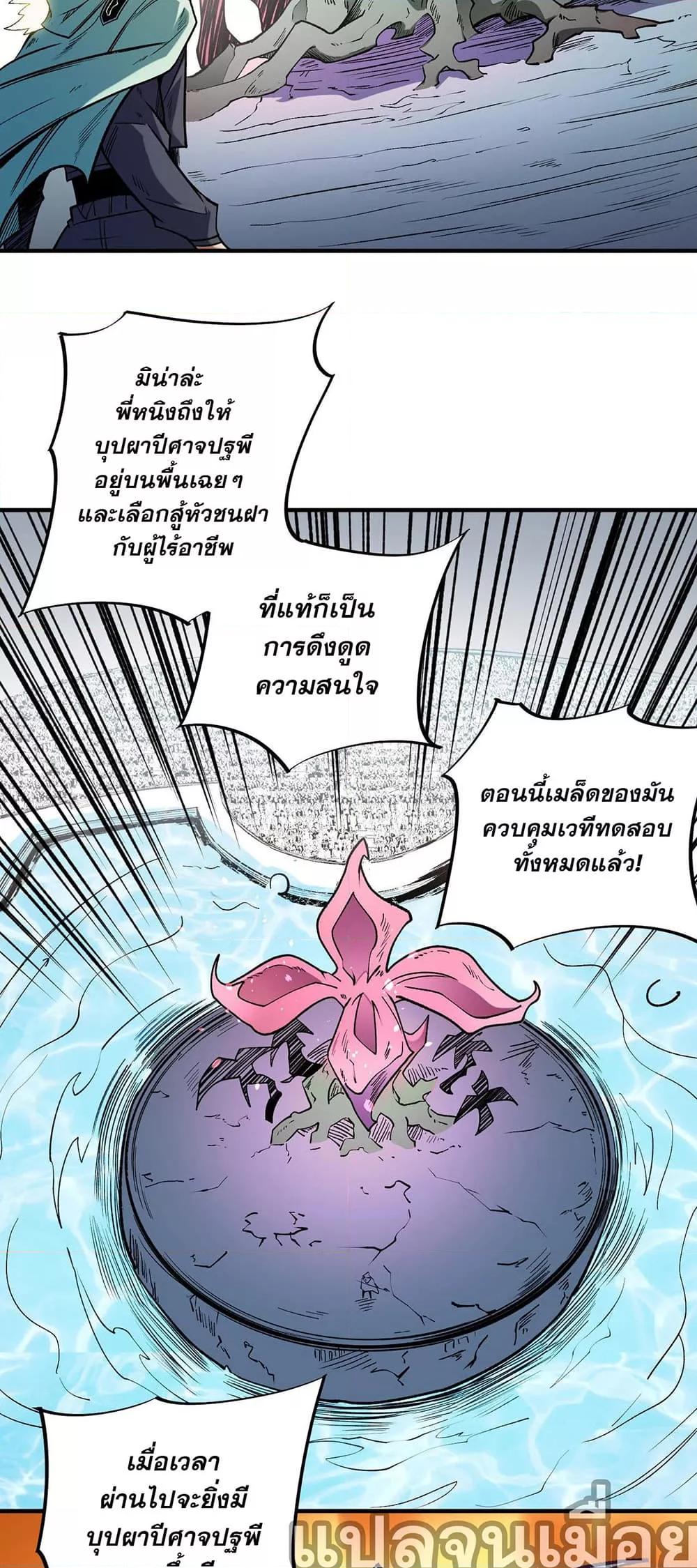 Manga-lc-com อ่านมังงะ อ่านการ์ตูน ออนไลน์ ฟรี ฉันคือผู้เล่นไร ตอนที่ 1 2 3 4 5 6 7 8 9 10 11 12 13 14 ฟรี ไม่มีโฆษณา Manga-lc - อ่าน มังงะ อ่าน การ์ตูน ออนไลน์ อ่านมังงะ ฟรี