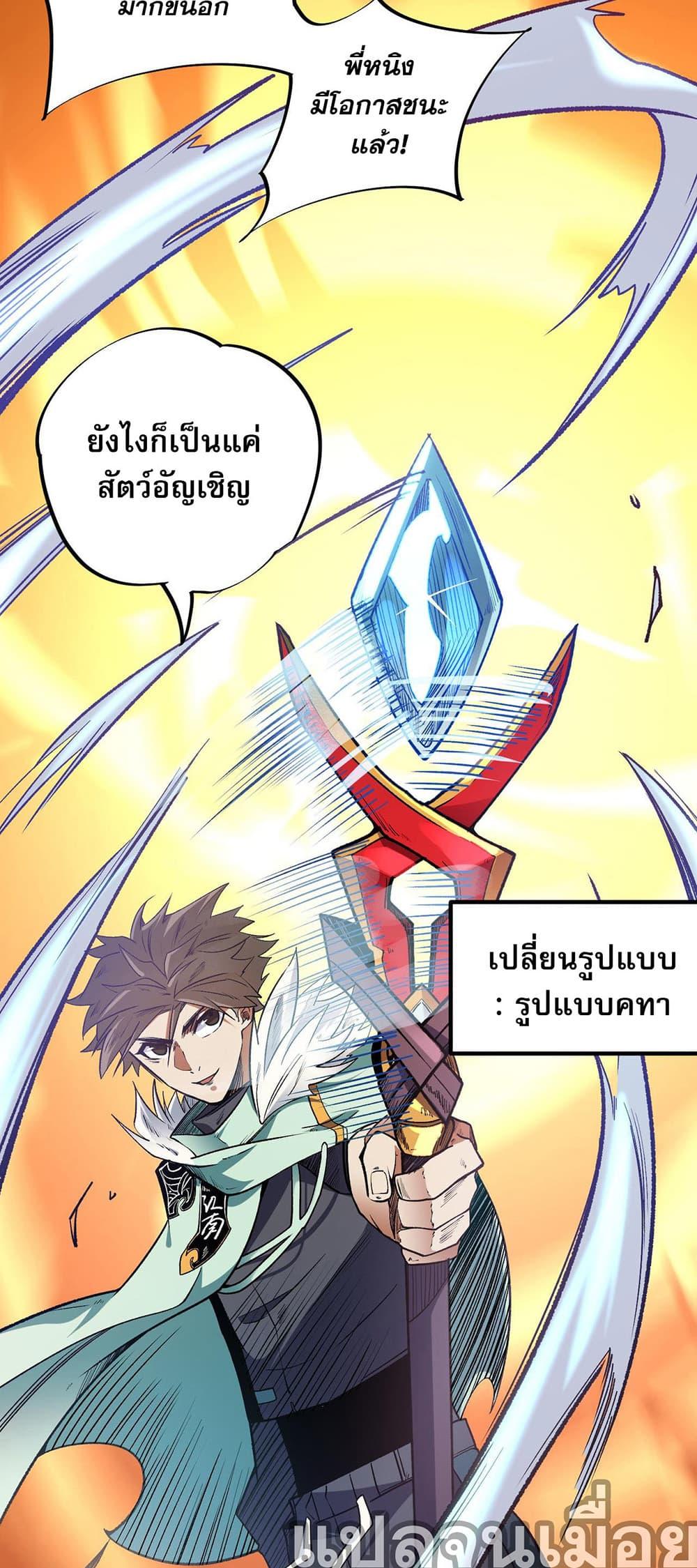 Manga-lc-com อ่านมังงะ อ่านการ์ตูน ออนไลน์ ฟรี ฉันคือผู้เล่นไร ตอนที่ 1 2 3 4 5 6 7 8 9 10 11 12 13 14 ฟรี ไม่มีโฆษณา Manga-lc - อ่าน มังงะ อ่าน การ์ตูน ออนไลน์ อ่านมังงะ ฟรี