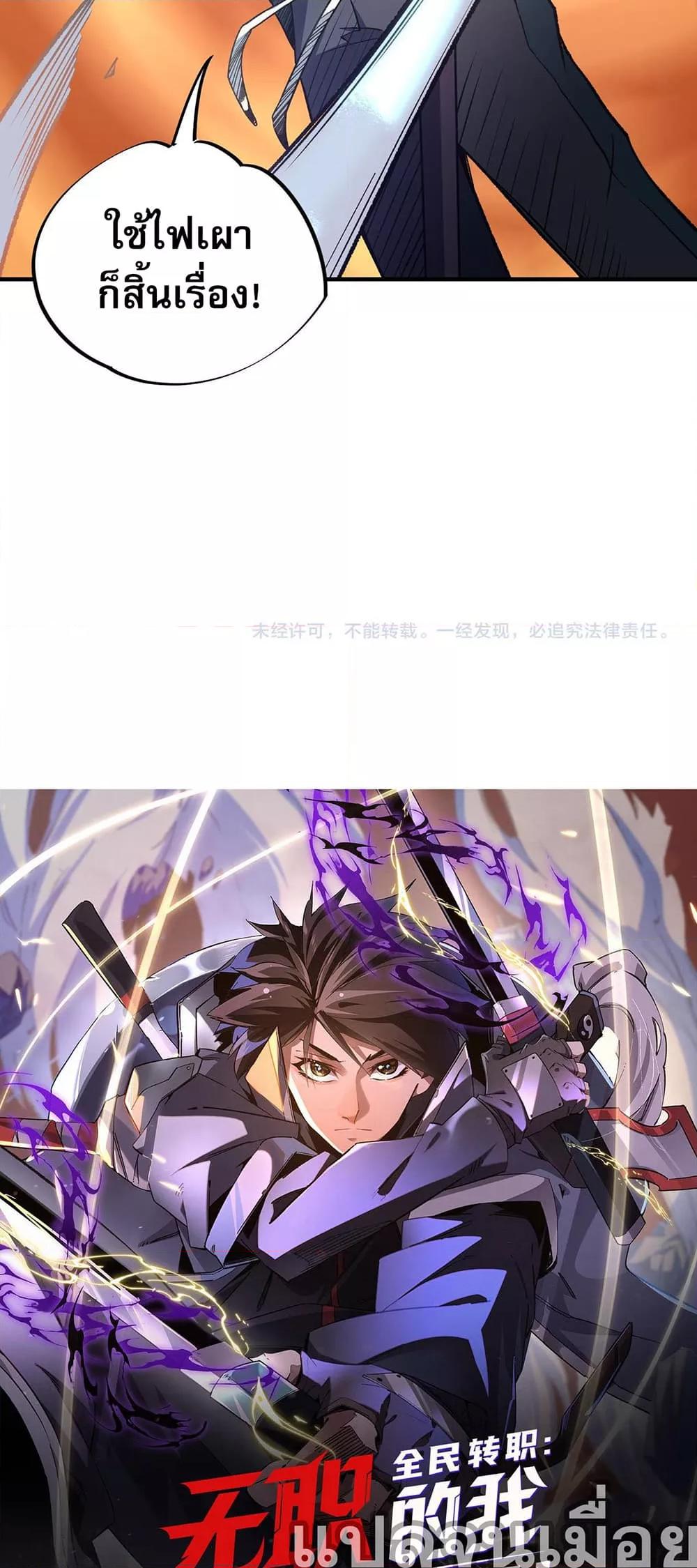 Manga-lc-com อ่านมังงะ อ่านการ์ตูน ออนไลน์ ฟรี ฉันคือผู้เล่นไร ตอนที่ 1 2 3 4 5 6 7 8 9 10 11 12 13 14 ฟรี ไม่มีโฆษณา Manga-lc - อ่าน มังงะ อ่าน การ์ตูน ออนไลน์ อ่านมังงะ ฟรี