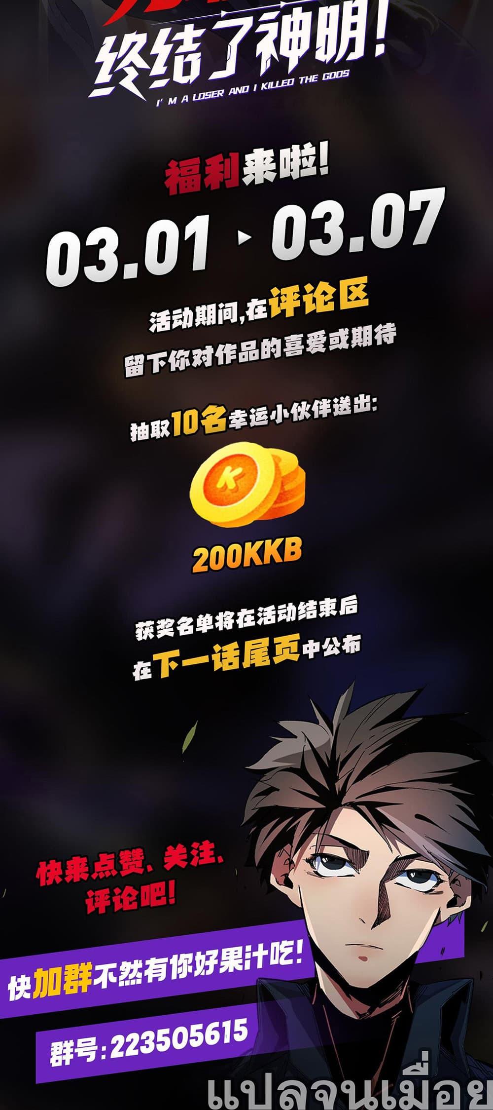 Manga-lc-com อ่านมังงะ อ่านการ์ตูน ออนไลน์ ฟรี ฉันคือผู้เล่นไร ตอนที่ 1 2 3 4 5 6 7 8 9 10 11 12 13 14 ฟรี ไม่มีโฆษณา Manga-lc - อ่าน มังงะ อ่าน การ์ตูน ออนไลน์ อ่านมังงะ ฟรี