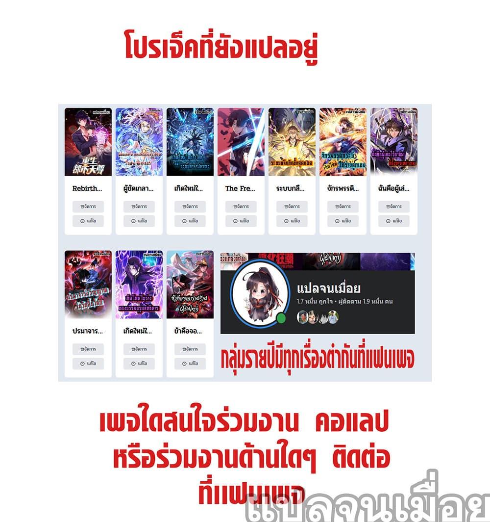 Manga-lc-com อ่านมังงะ อ่านการ์ตูน ออนไลน์ ฟรี ฉันคือผู้เล่นไร ตอนที่ 1 2 3 4 5 6 7 8 9 10 11 12 13 14 ฟรี ไม่มีโฆษณา Manga-lc - อ่าน มังงะ อ่าน การ์ตูน ออนไลน์ อ่านมังงะ ฟรี