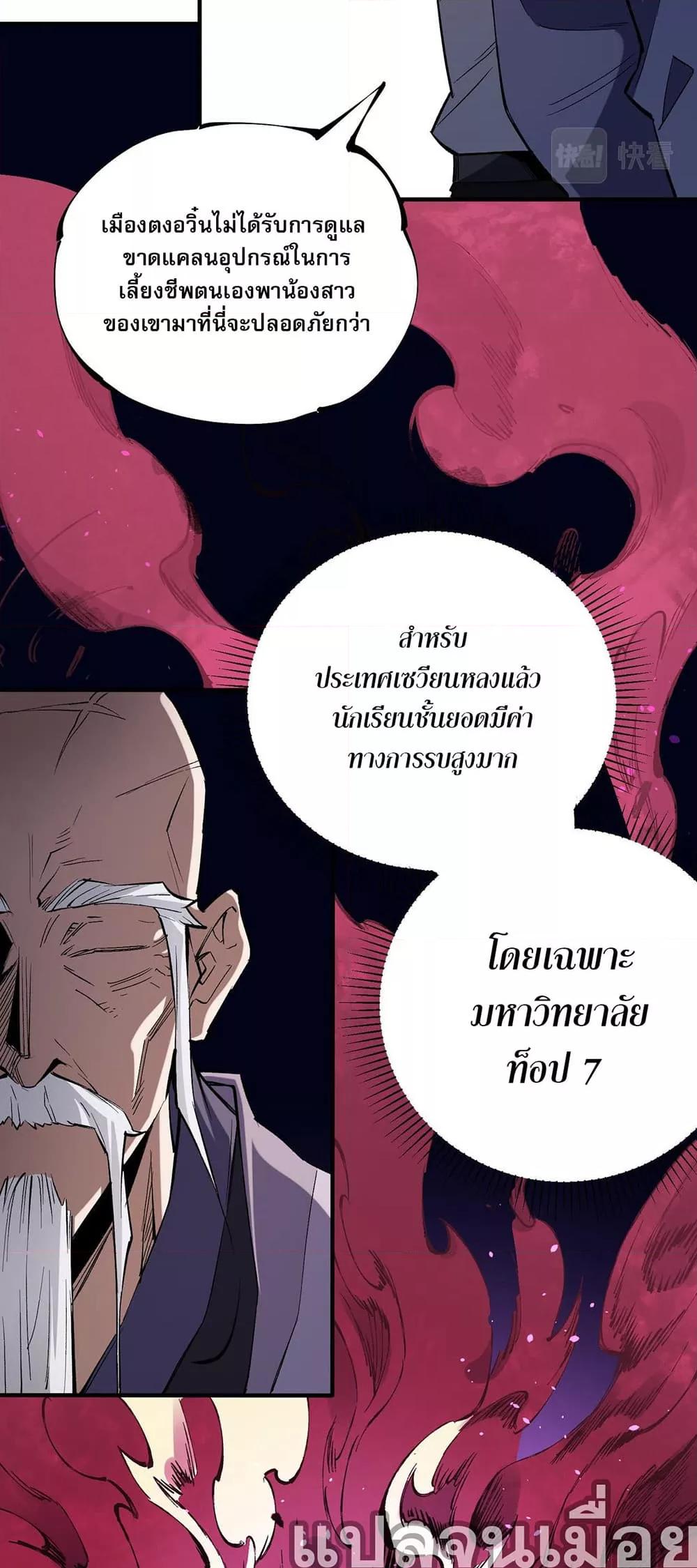 Manga-lc-com อ่านมังงะ อ่านการ์ตูน ออนไลน์ ฟรี ฉันคือผู้เล่นไร ตอนที่ 1 2 3 4 5 6 7 8 9 10 11 12 13 14 ฟรี ไม่มีโฆษณา Manga-lc - อ่าน มังงะ อ่าน การ์ตูน ออนไลน์ อ่านมังงะ ฟรี