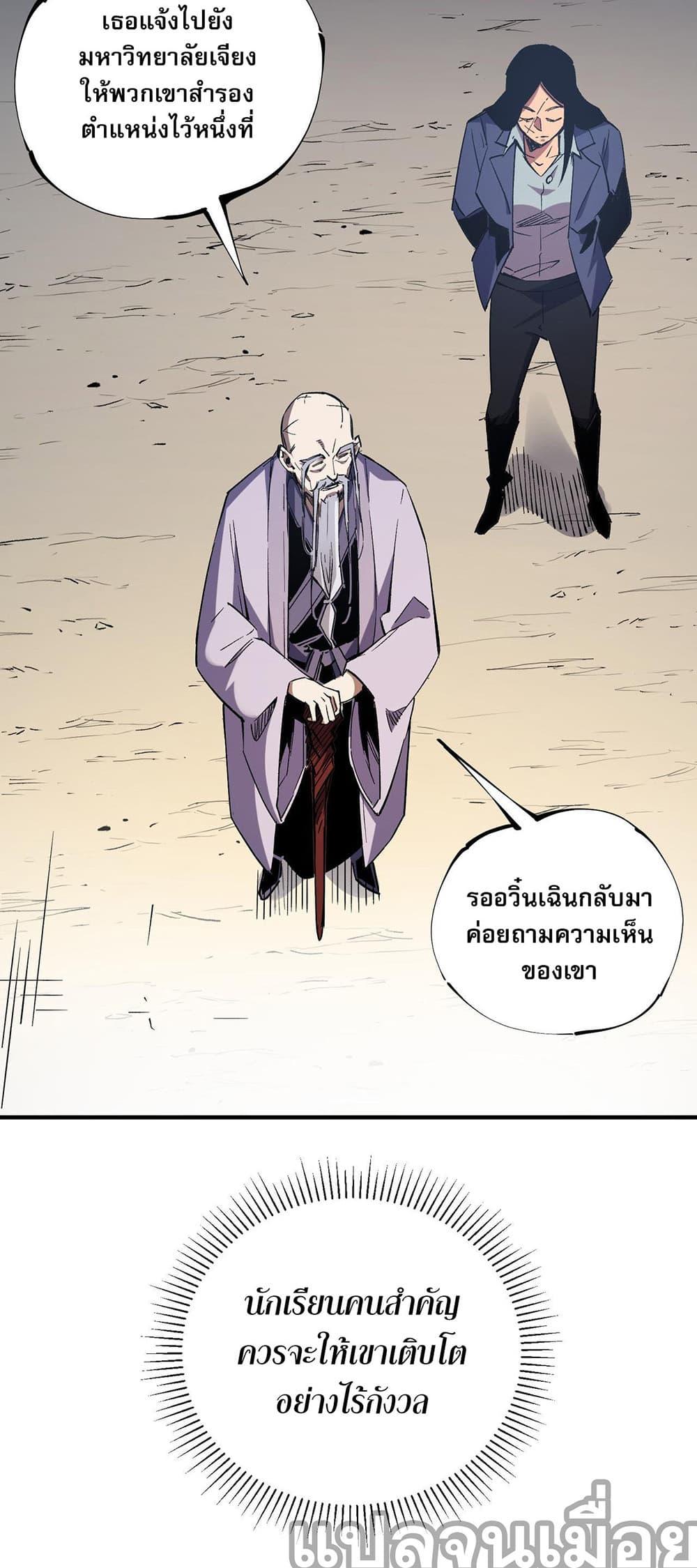 Manga-lc-com อ่านมังงะ อ่านการ์ตูน ออนไลน์ ฟรี ฉันคือผู้เล่นไร ตอนที่ 1 2 3 4 5 6 7 8 9 10 11 12 13 14 ฟรี ไม่มีโฆษณา Manga-lc - อ่าน มังงะ อ่าน การ์ตูน ออนไลน์ อ่านมังงะ ฟรี
