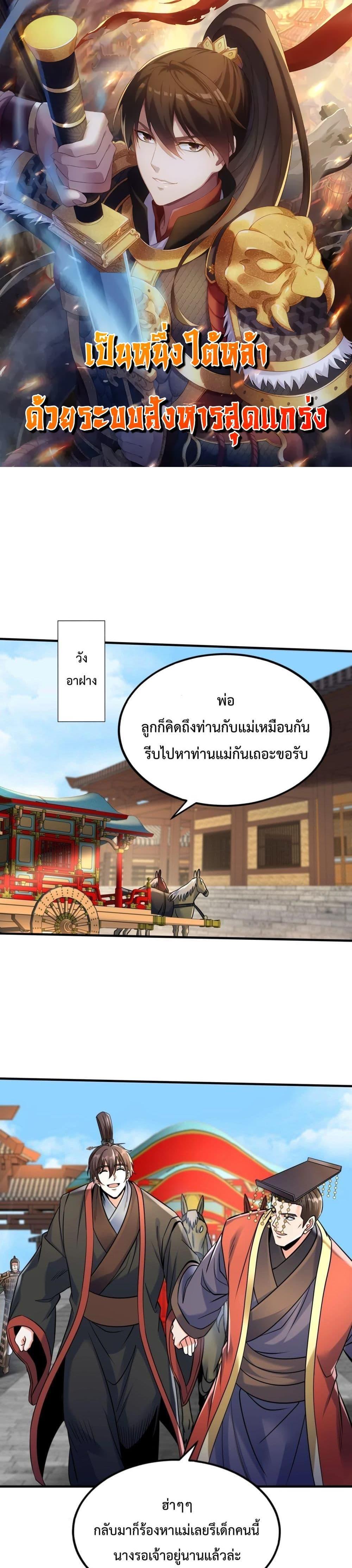 Manga-lc-com อ่านมังงะ อ่านการ์ตูน ออนไลน์ ฟรี IKillToBeGo ตอนที่ 1 2 3 4 5 6 7 8 9 10 11 12 13 14 ฟรี ไม่มีโฆษณา Manga-lc - อ่าน มังงะ อ่าน การ์ตูน ออนไลน์ อ่านมังงะ ฟรี