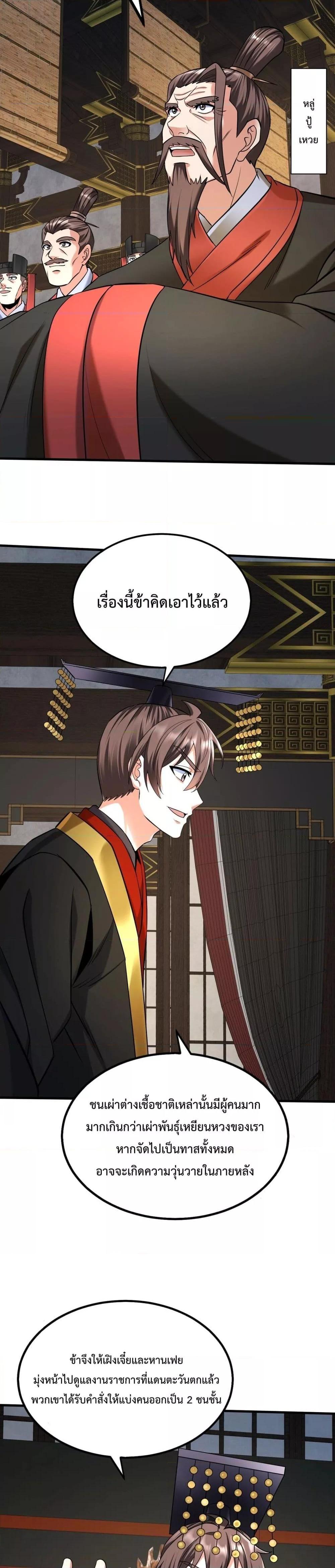 Manga-lc-com อ่านมังงะ อ่านการ์ตูน ออนไลน์ ฟรี IKillToBeGo ตอนที่ 1 2 3 4 5 6 7 8 9 10 11 12 13 14 ฟรี ไม่มีโฆษณา Manga-lc - อ่าน มังงะ อ่าน การ์ตูน ออนไลน์ อ่านมังงะ ฟรี